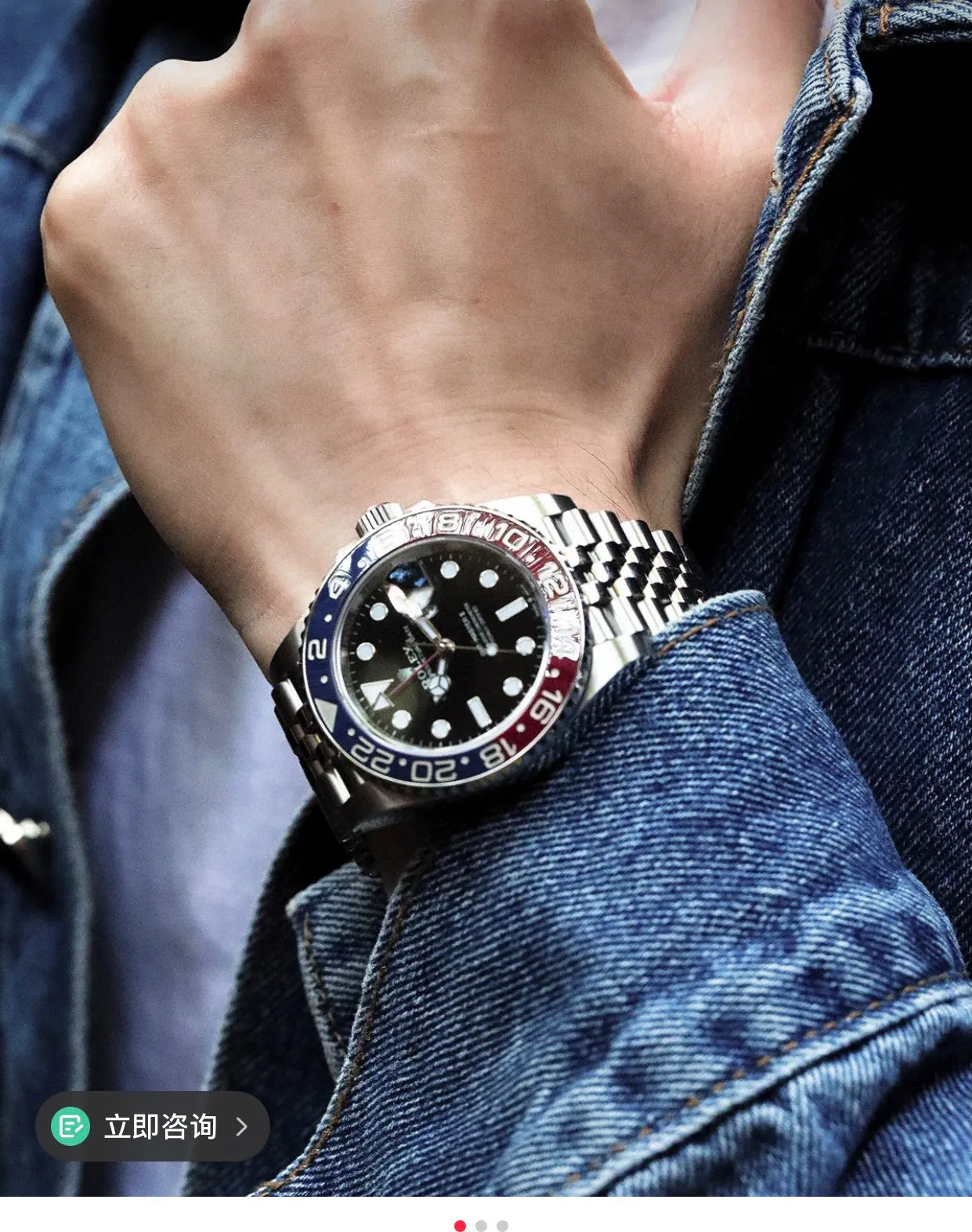 Часы Мужские Rolex 58942