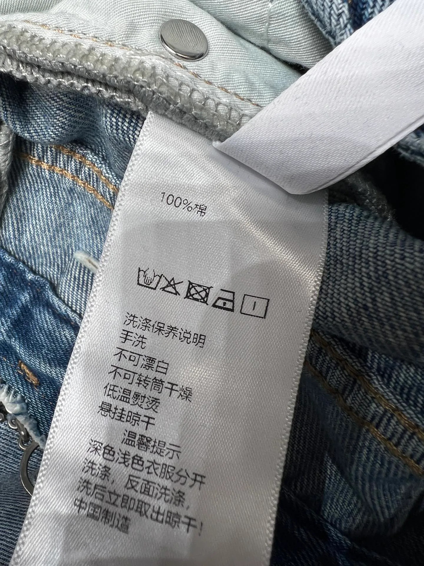 Джинсы Женские Maison Margiela 10999873