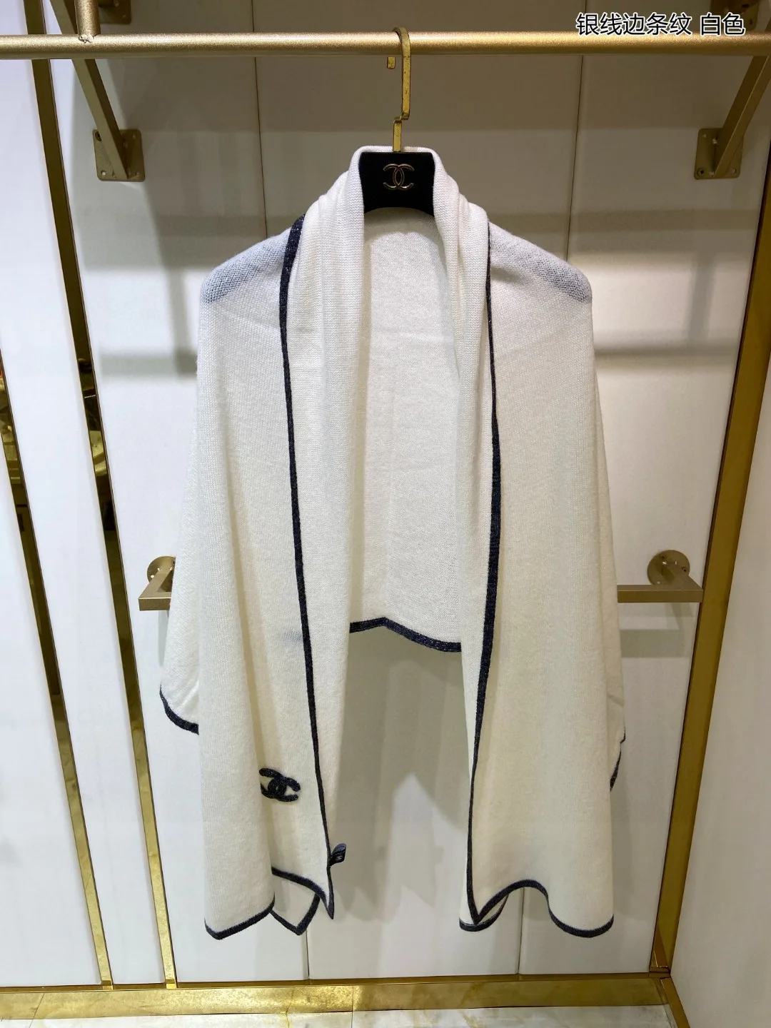 Шарфы Chanel 1071422