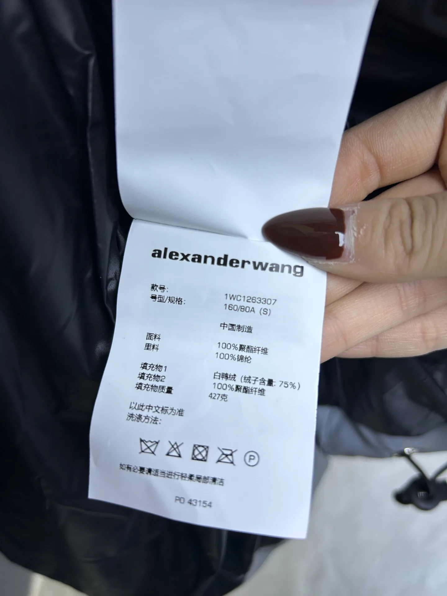 Куртки И Пуховики Женские Alexander Wang 866169