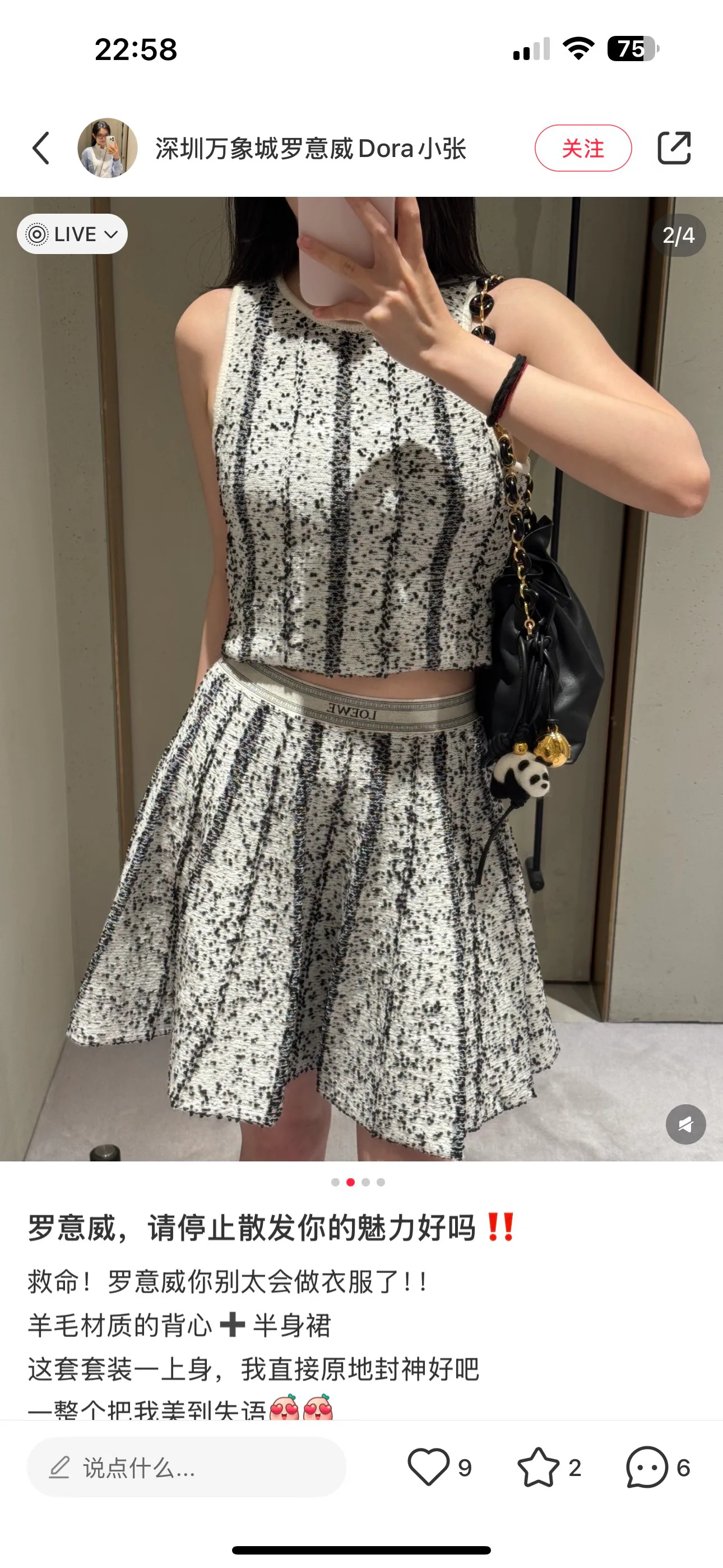 Юбки Женские Loewe 6173201