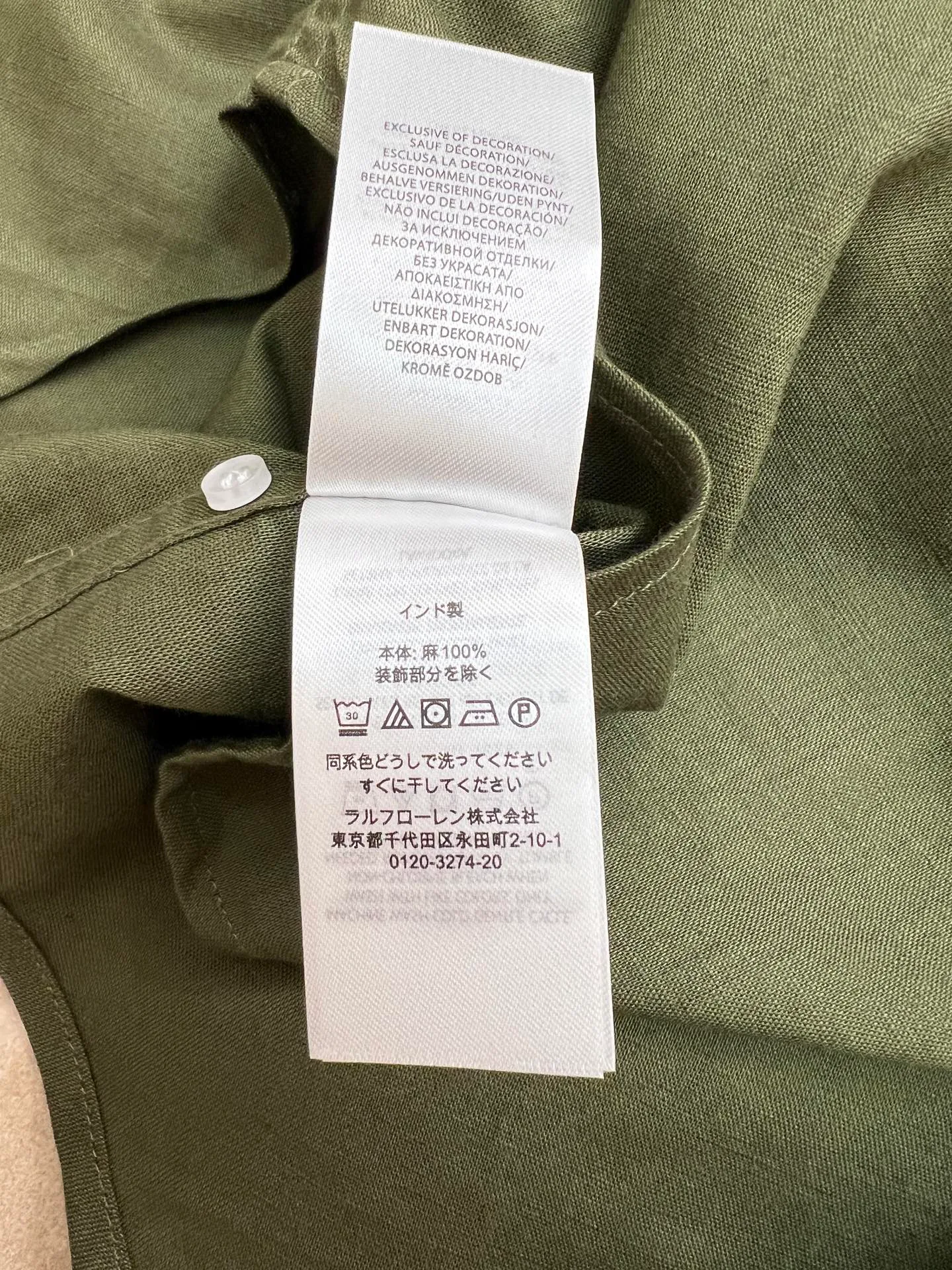 Рубашки Женские Ralph Lauren 17423697