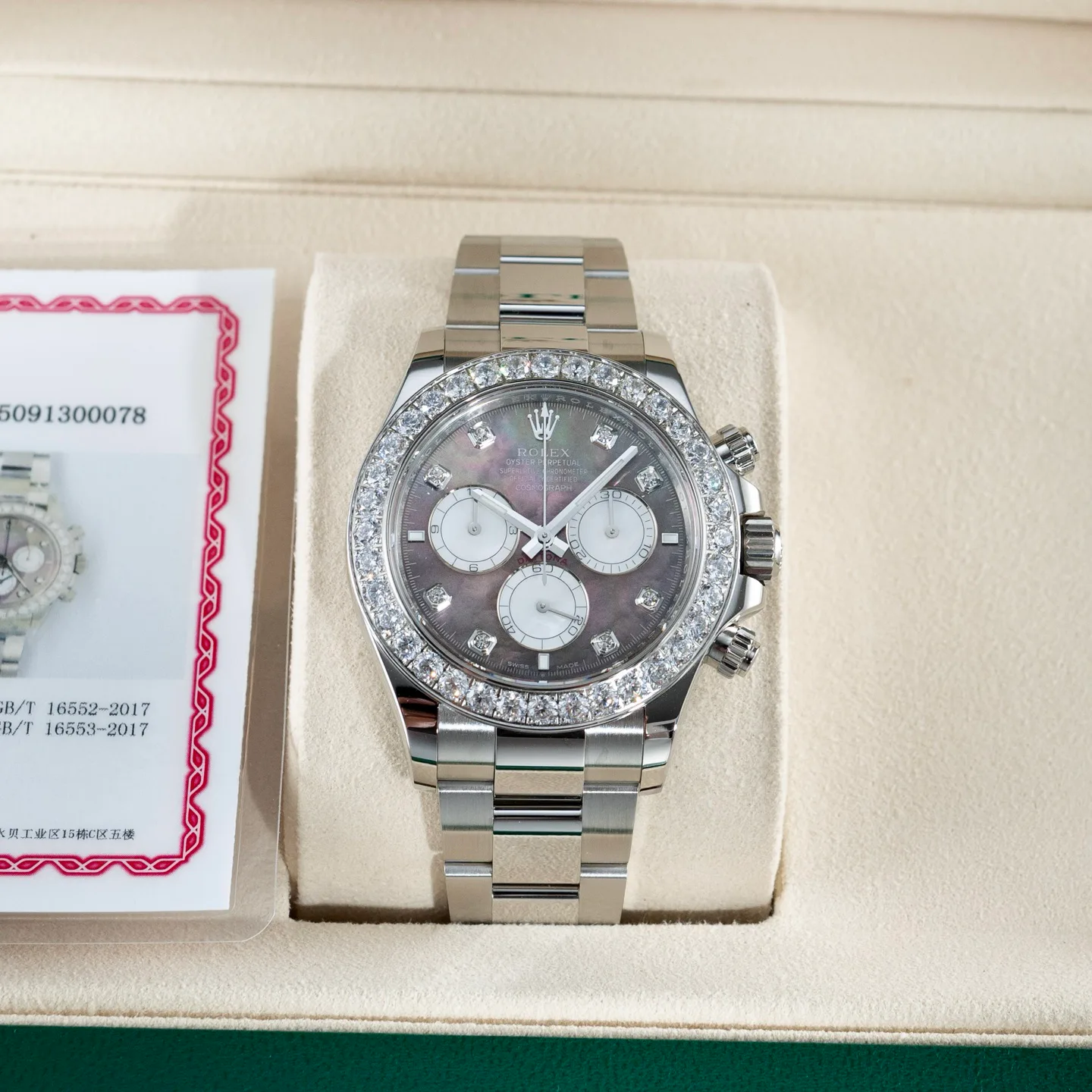 Часы Женские Rolex 243539