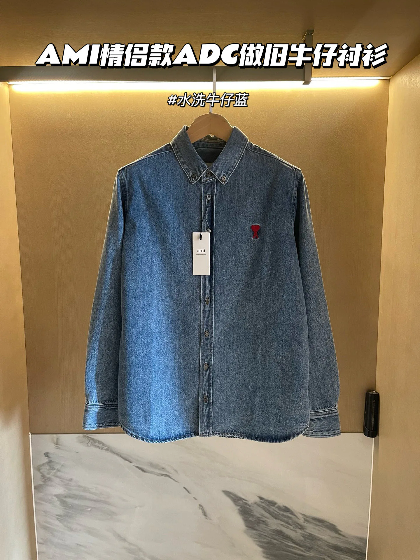 Рубашки Женские Ami Paris 4769533