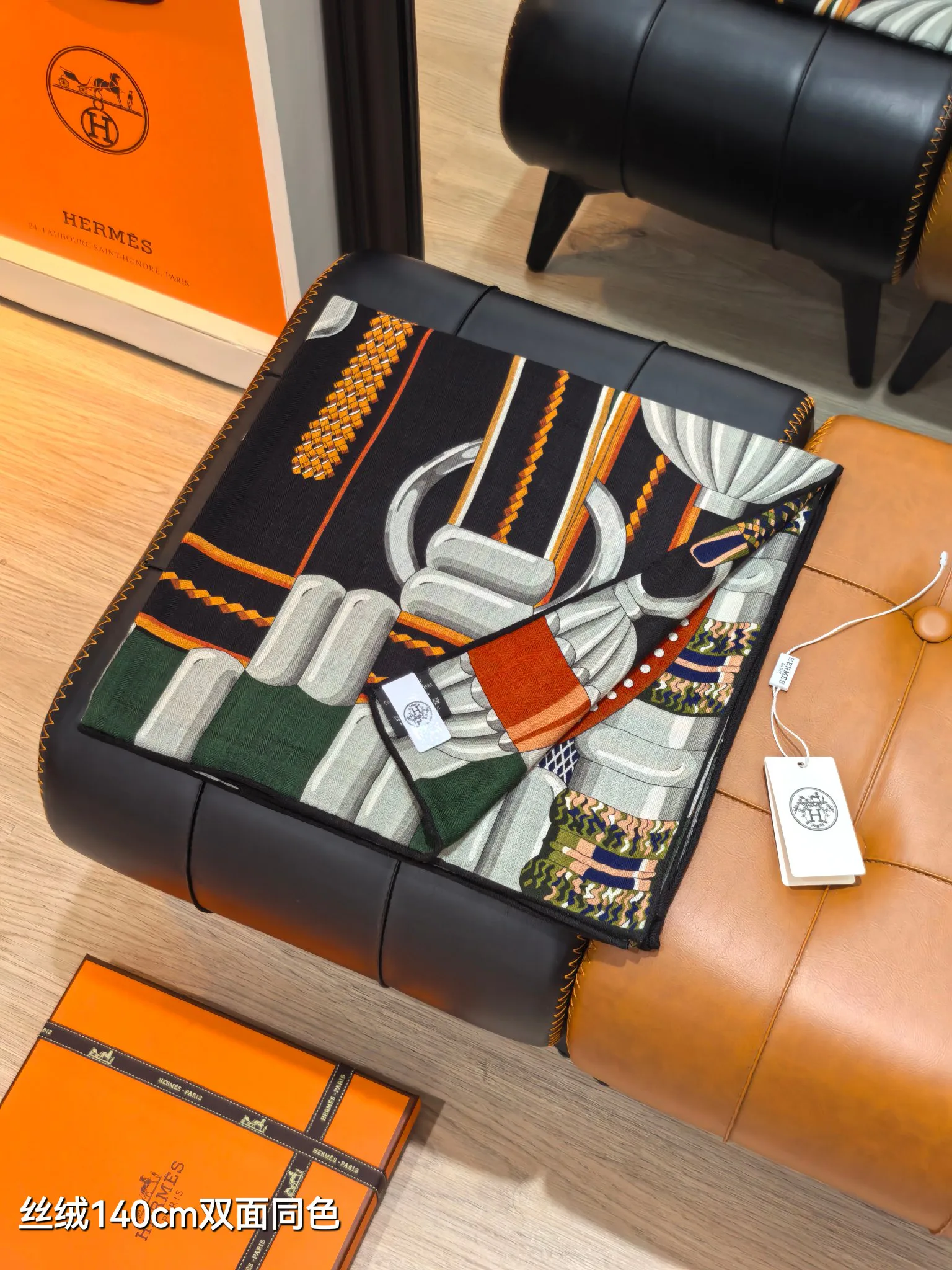 Платки Hermes 195197