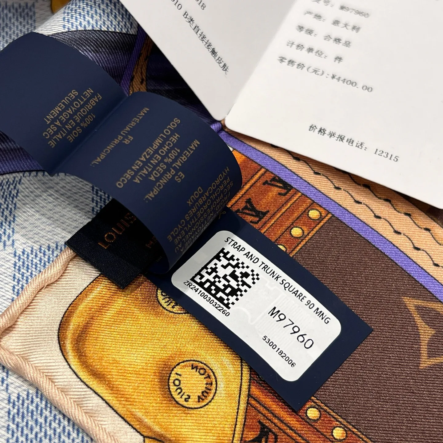 Платки Louis Vuitton 11613517
