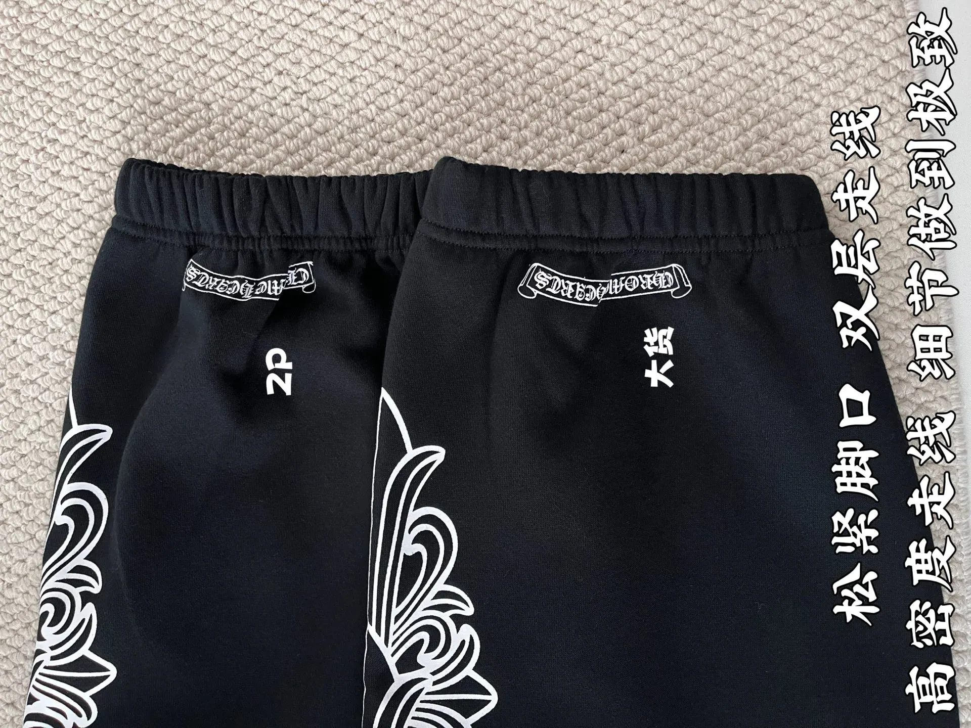 Брюки Мужские Chrome Hearts 4937776