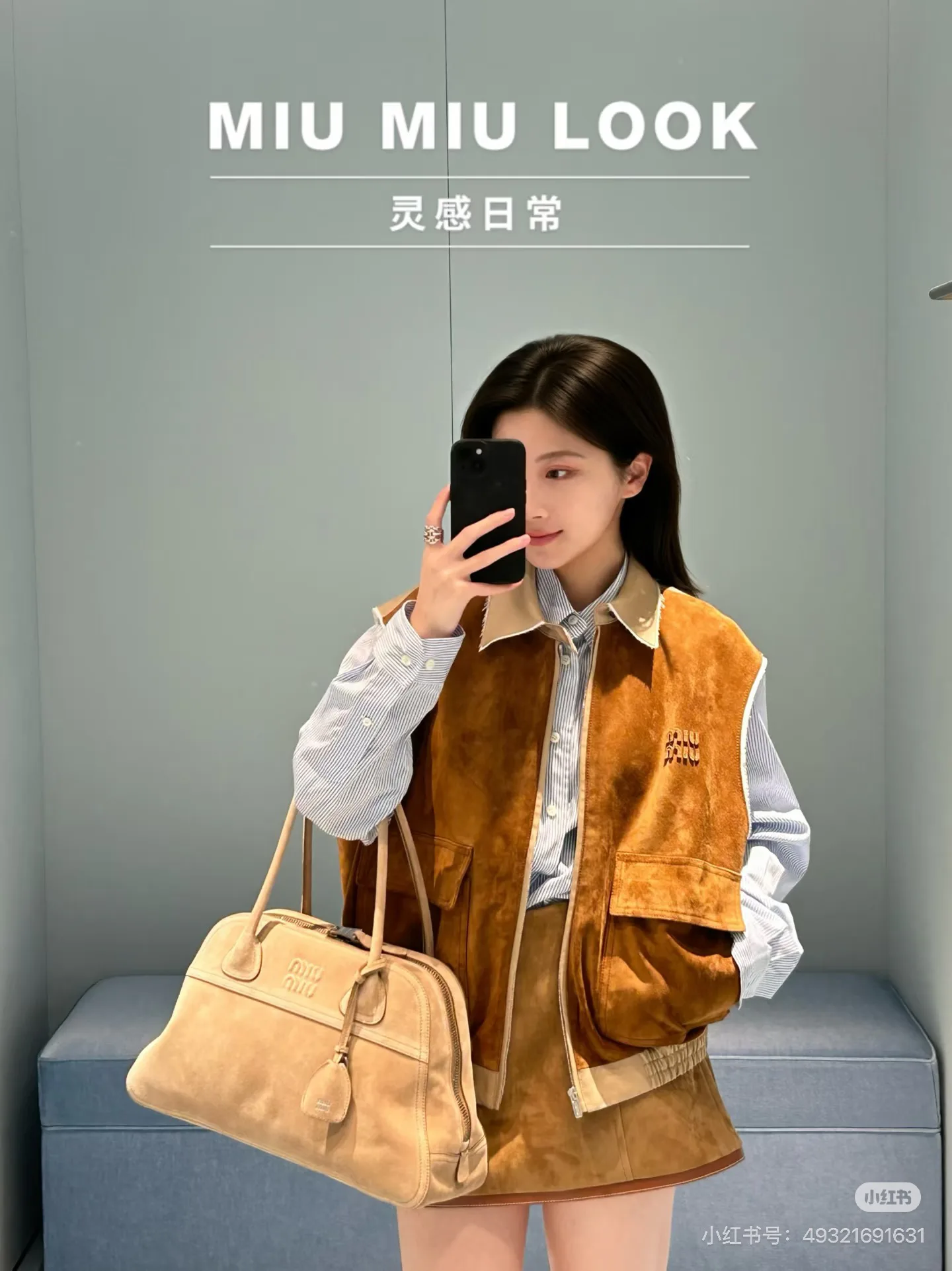 Жилеты Женские Miu Miu 18113487