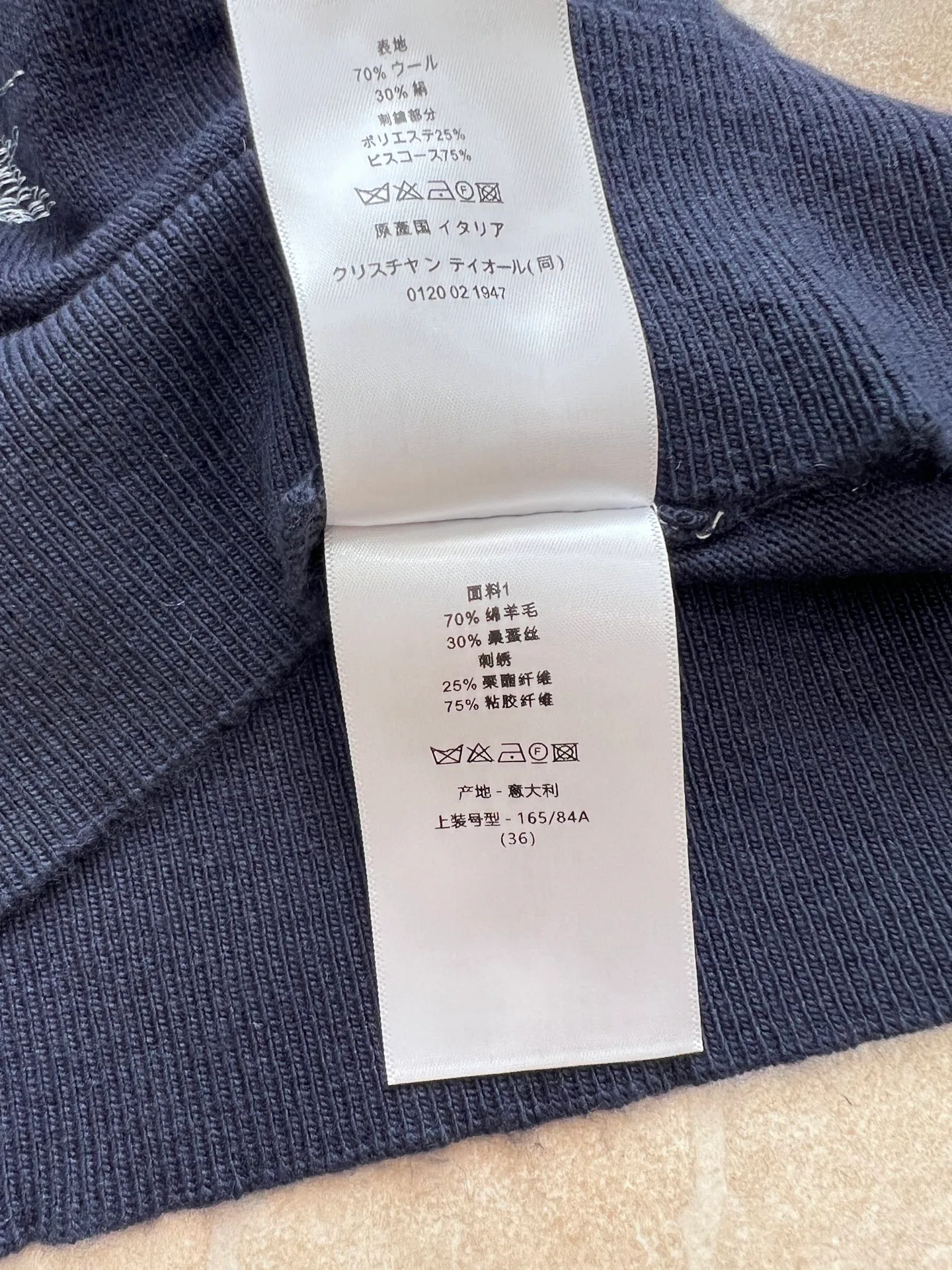 Топы Женские Christian Dior 10213872