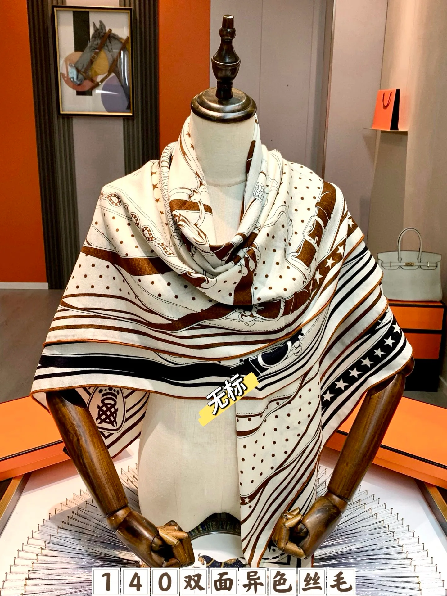 Платки Hermes 18673536