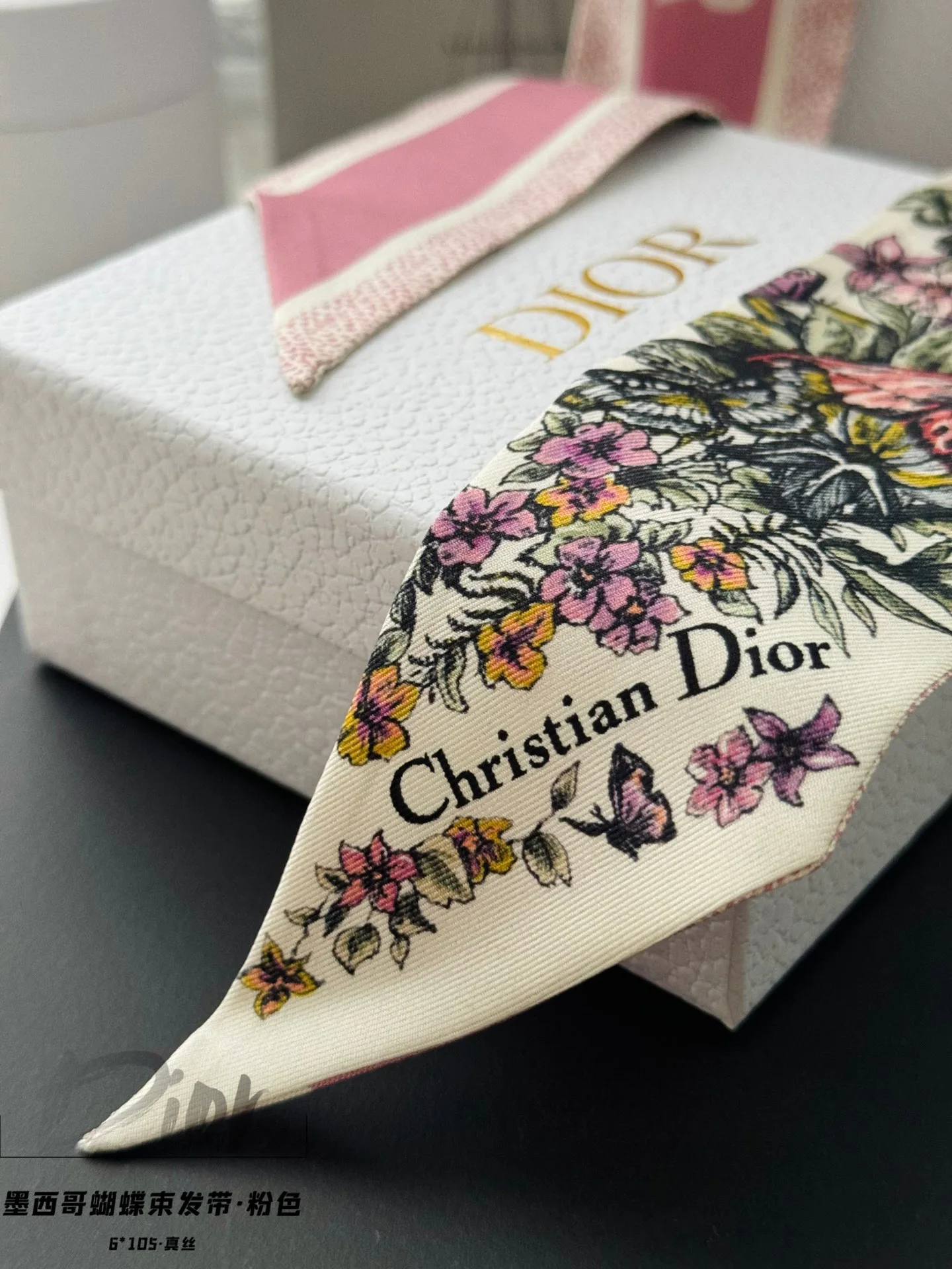Платки Christian Dior 1432042
