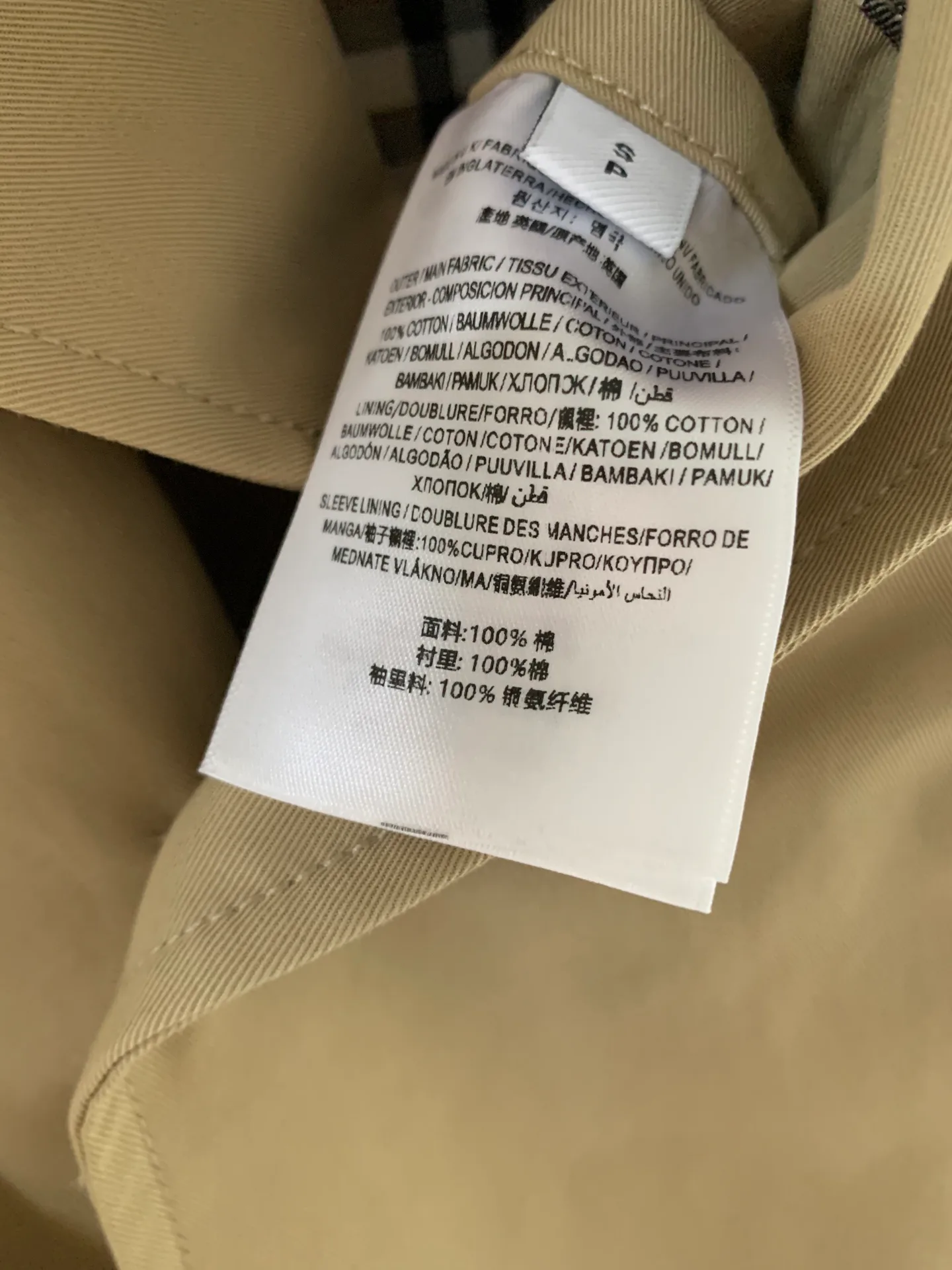Тренчи Женские Burberry 18428625