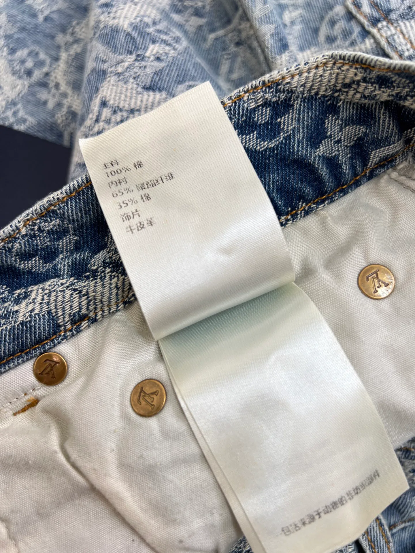 Джинсы Мужские Louis Vuitton 1801682