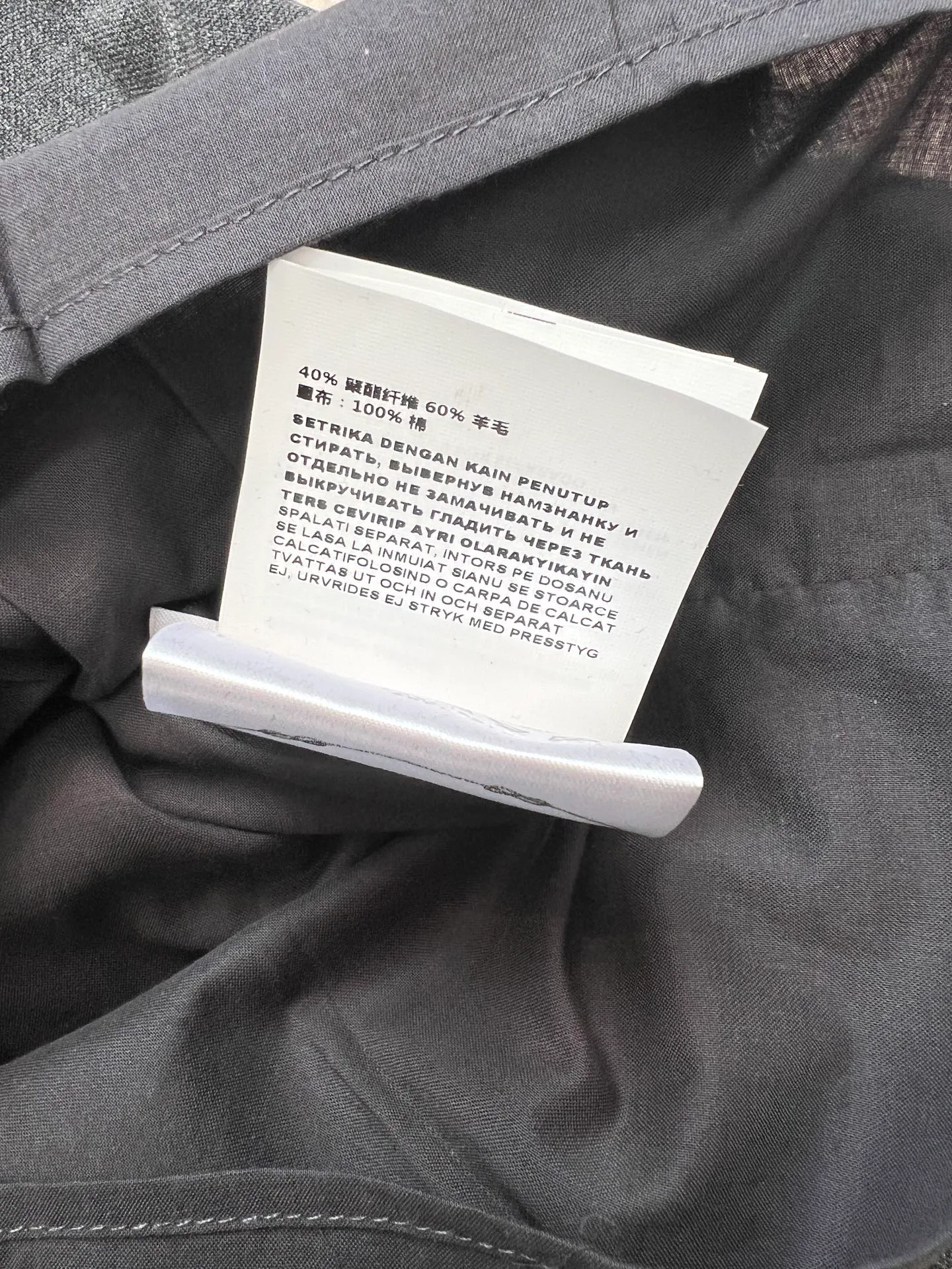 Юбки Женские Prada 4768943