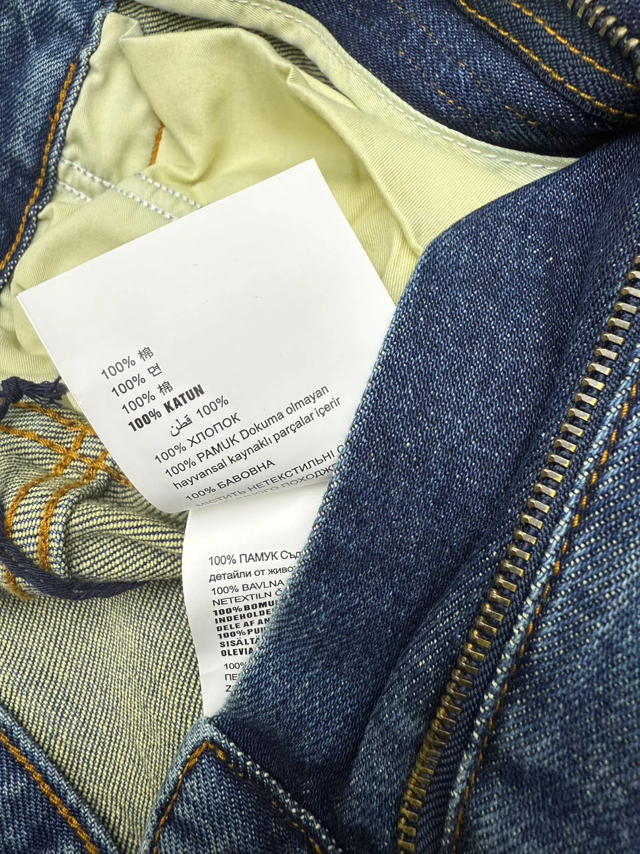 Джинсы Женские Prada 11895104