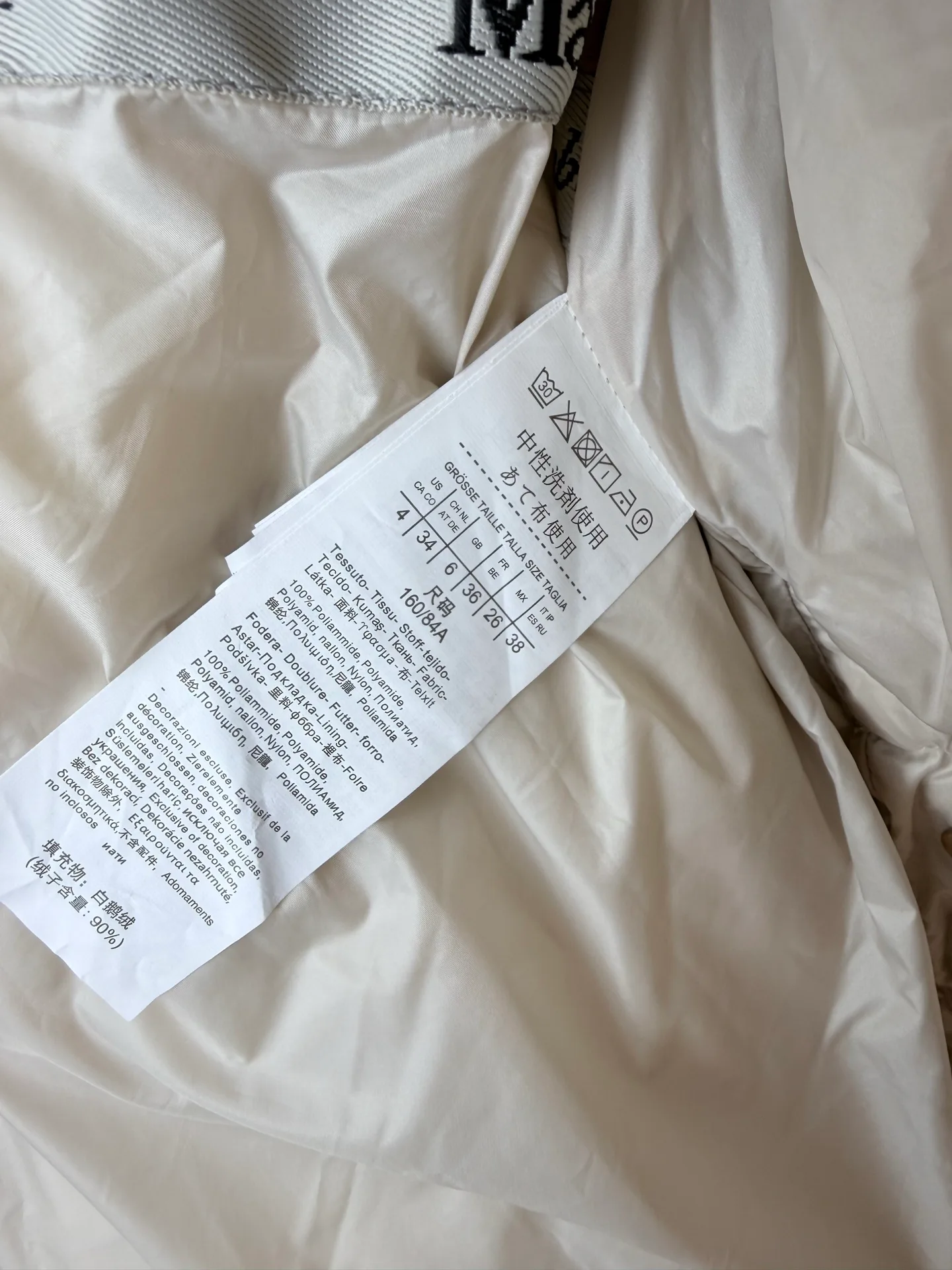 Куртки И Пуховики Женские Max Mara 19402887