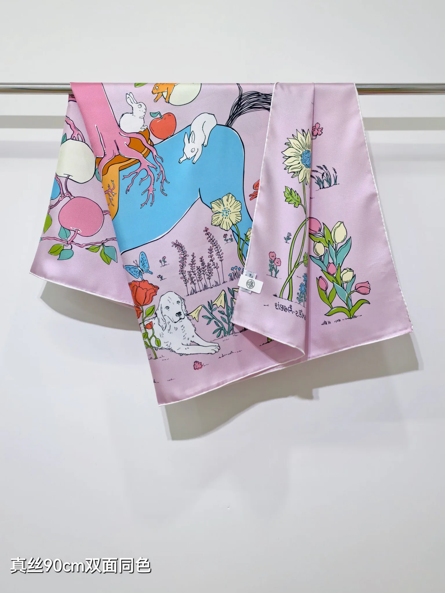 Текстиль Hermes 13151088