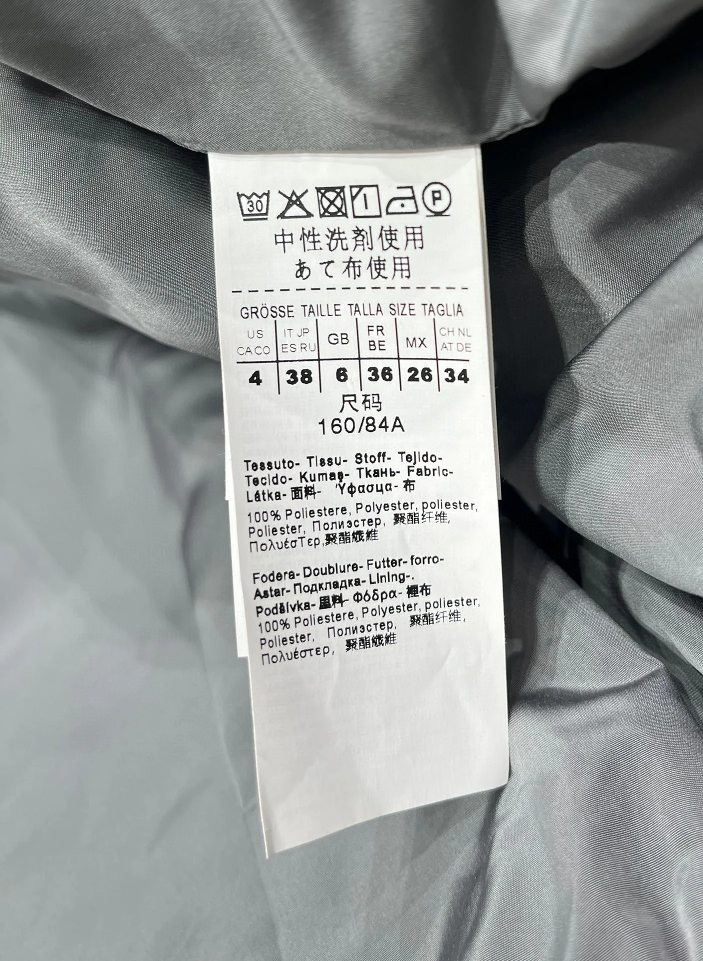 Куртки И Пуховики Женские Max Mara 11267