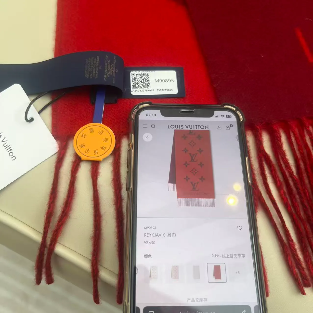 Шарфы Louis Vuitton 438496