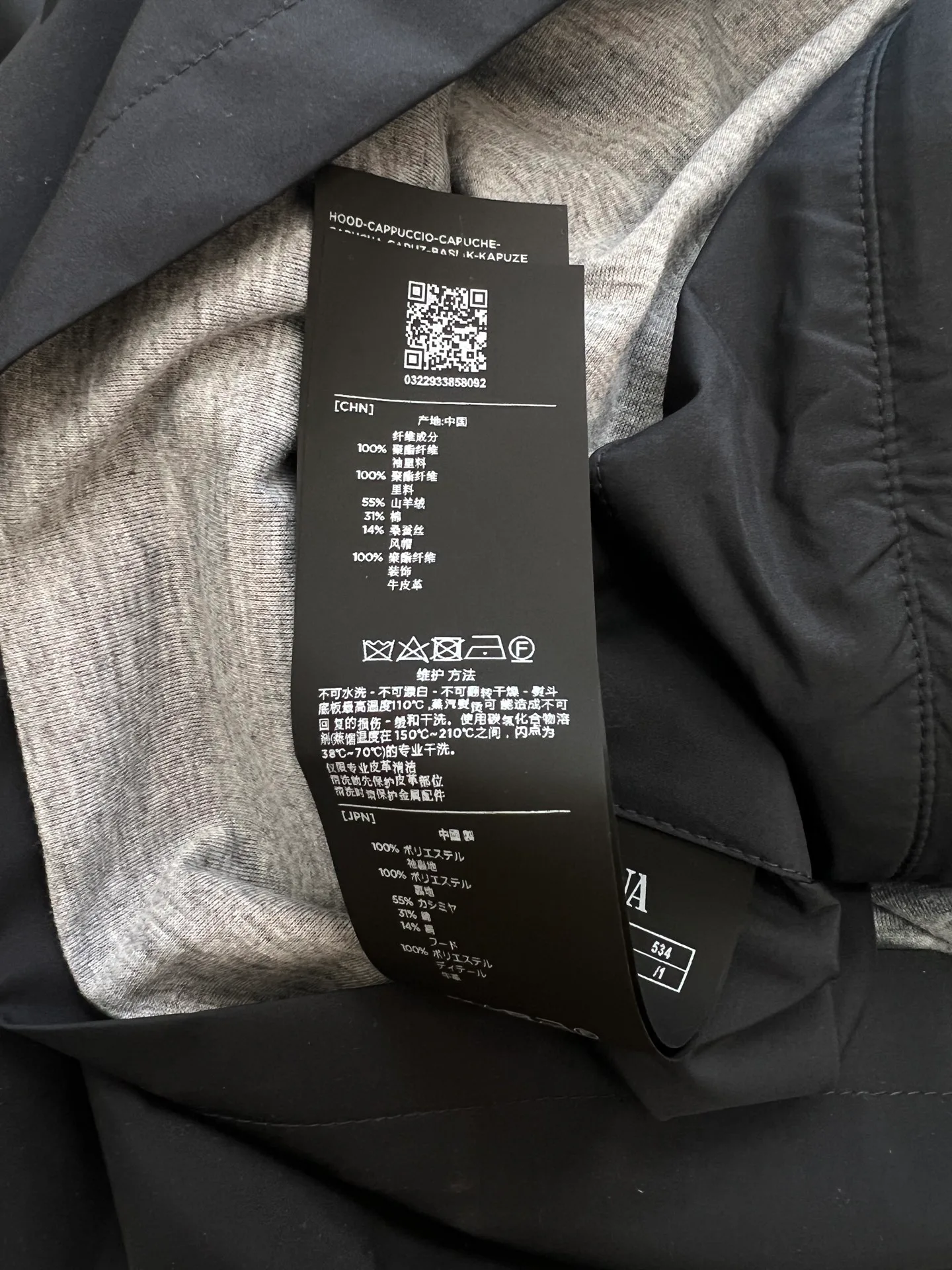 Куртки И Пуховики Мужские Zegna 11395236