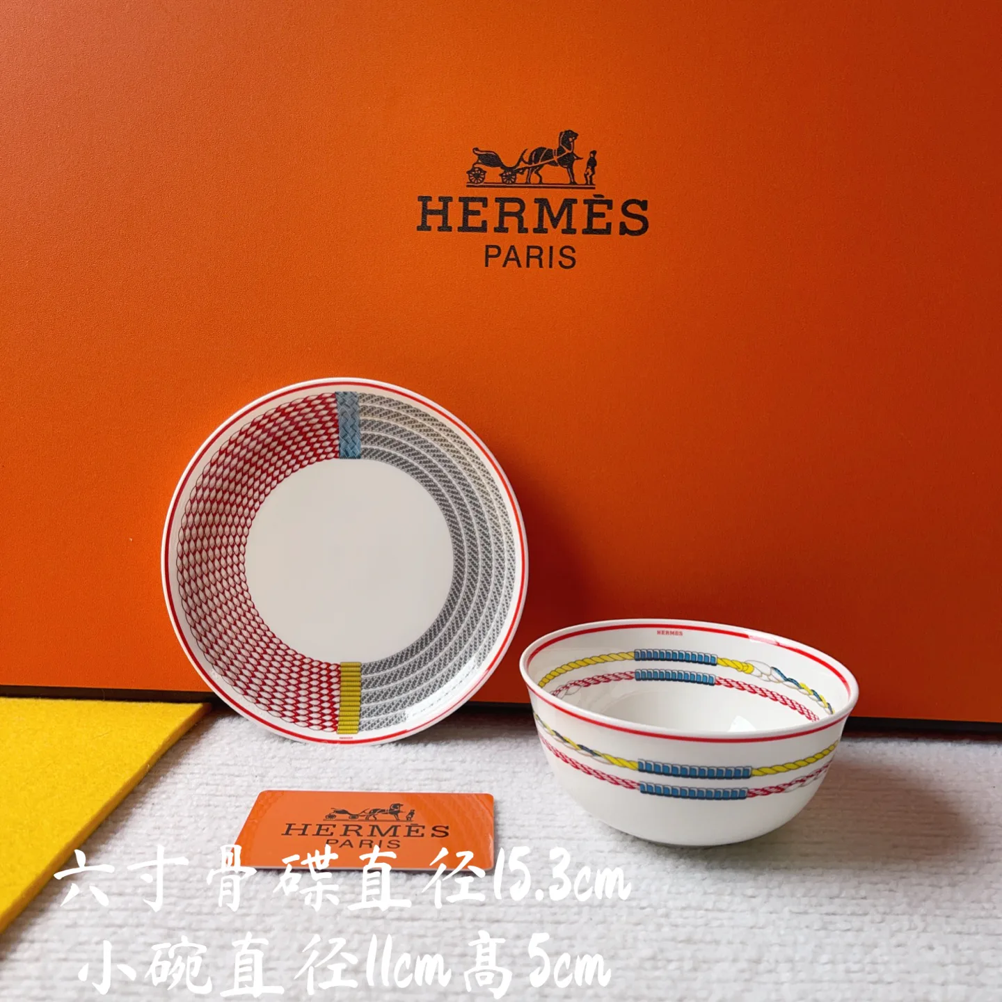 Посуда Hermes 1554481