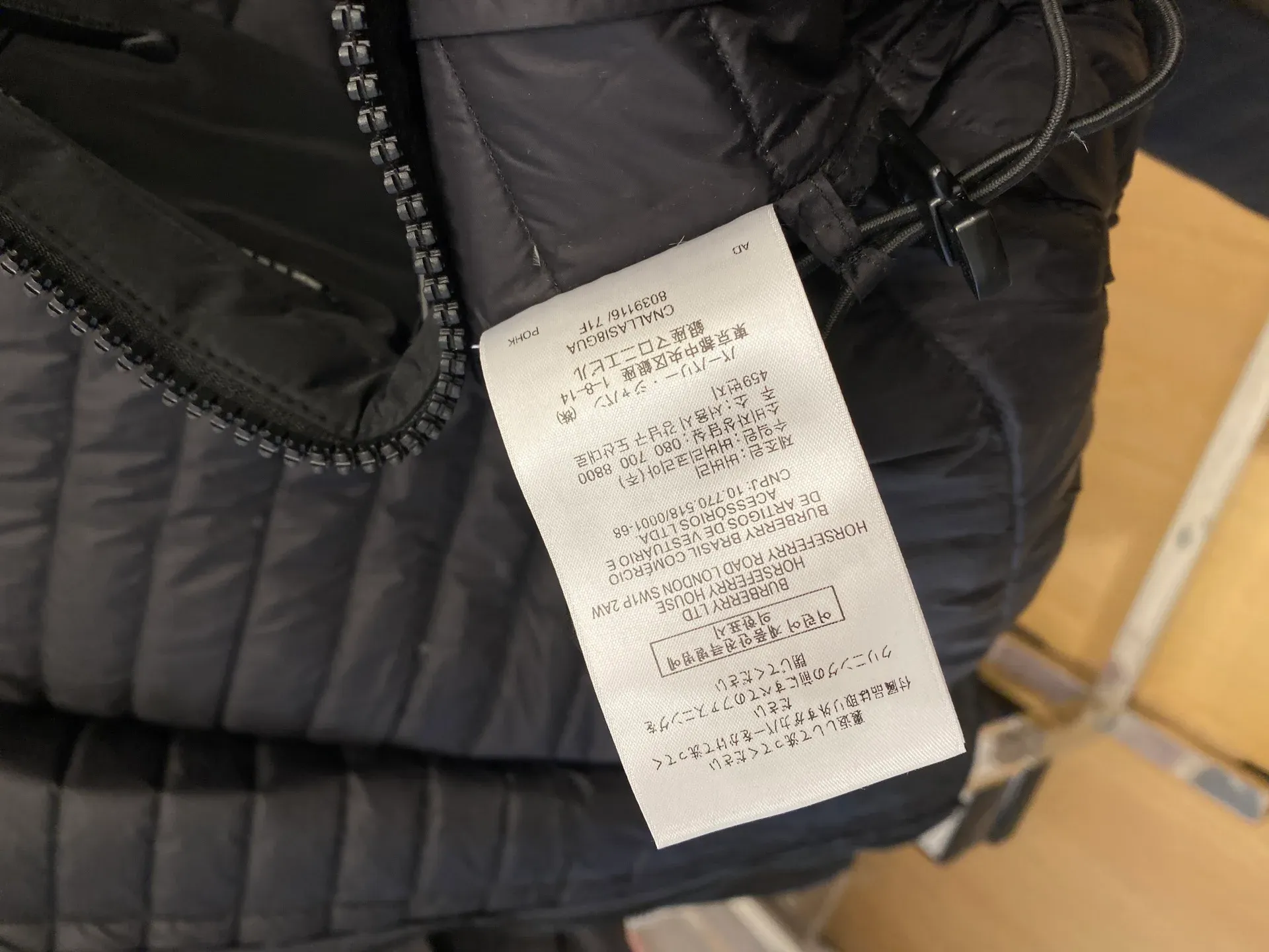 Куртки И Пуховики Мужские Burberry 1941409