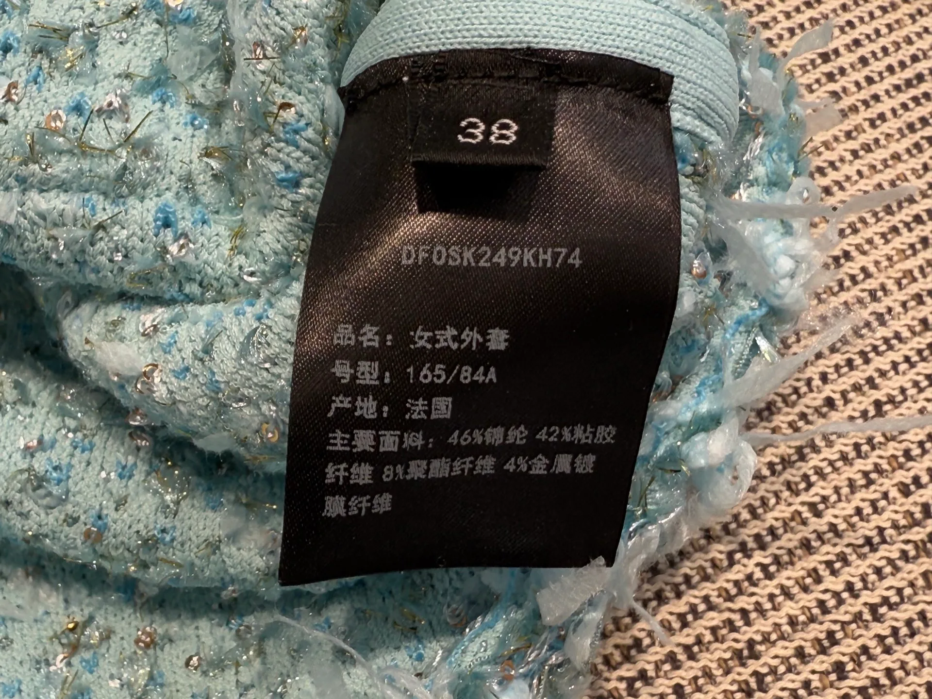 Куртки И Пуховики Женские Balmain 626464