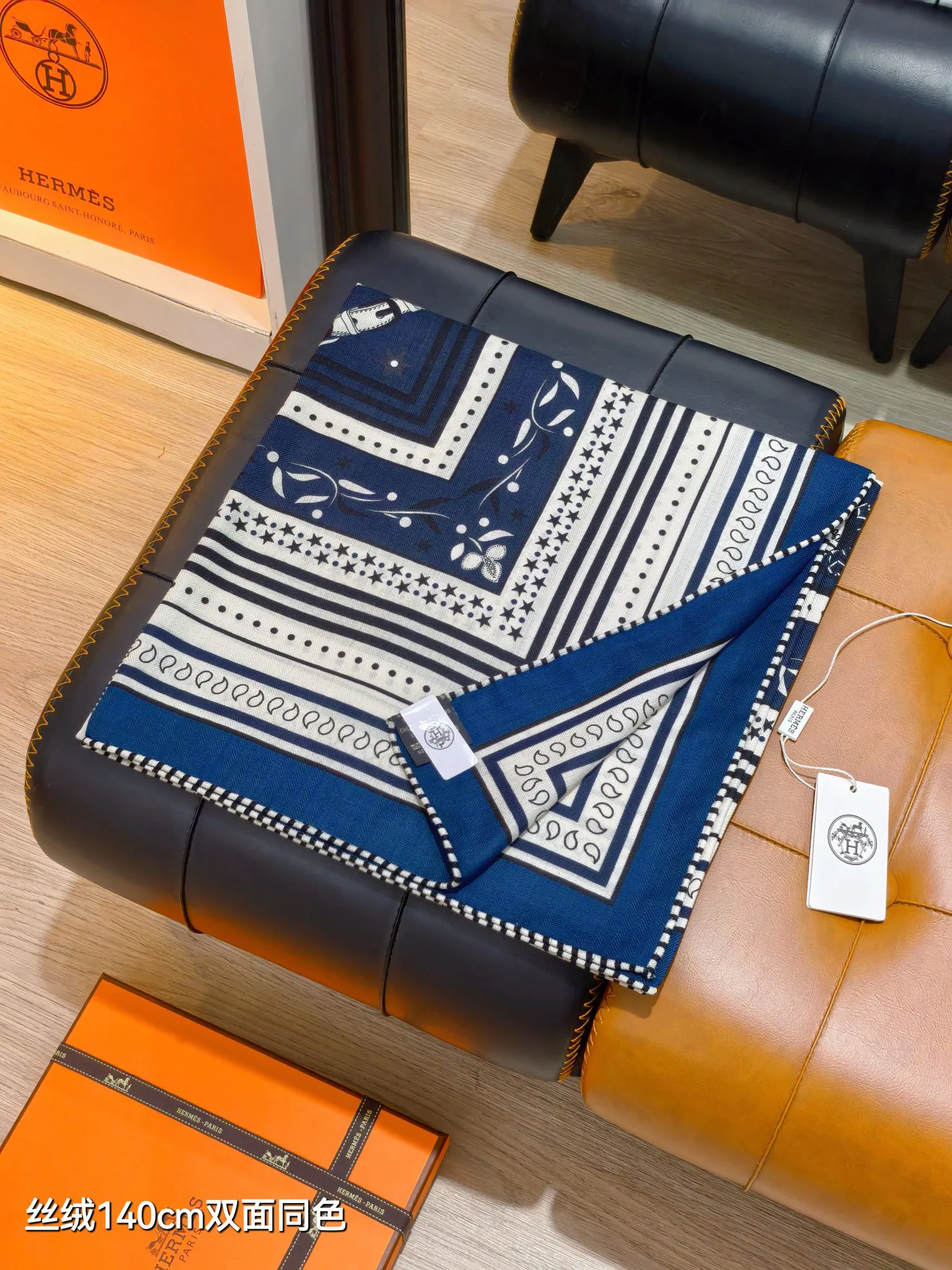 Шарфы Hermès 73086