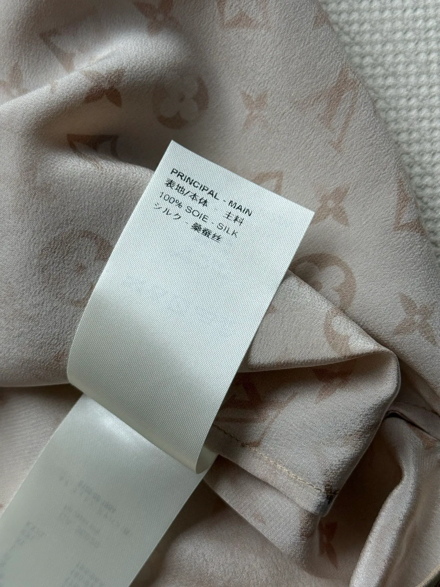 Юбки Женские Louis Vuitton 1075793