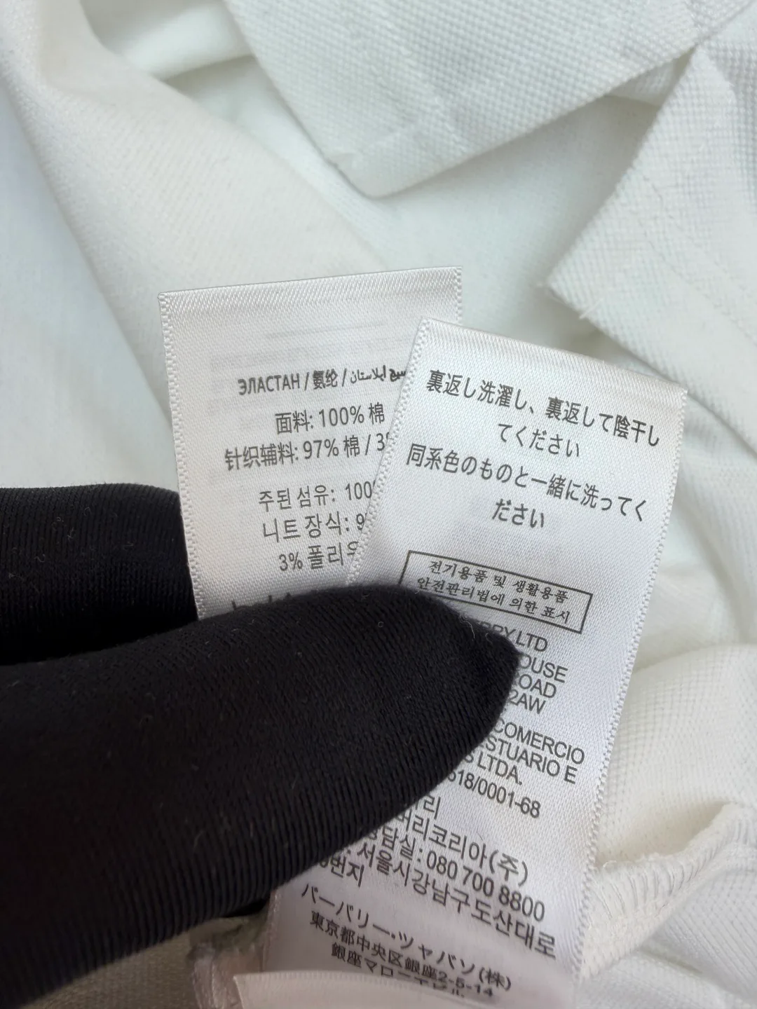 Рубашки Мужские Burberry 11781096