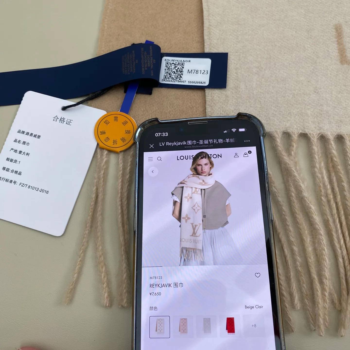 Шарфы Louis Vuitton 3433429