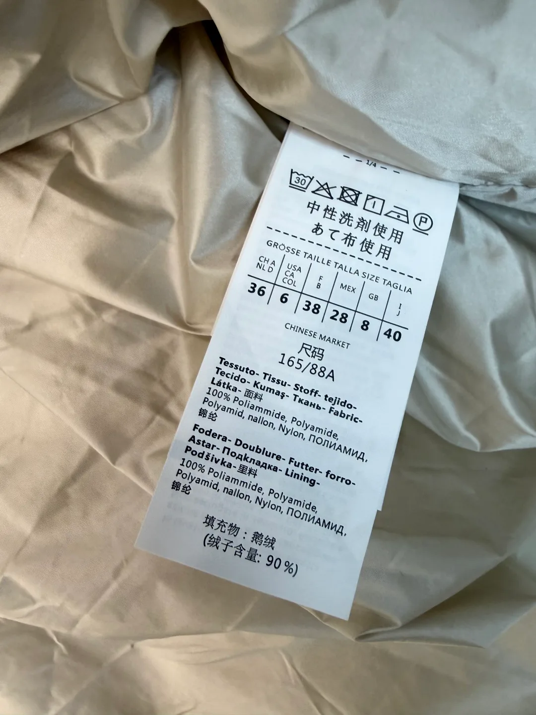Куртки И Пуховики Женские Max Mara 18858518