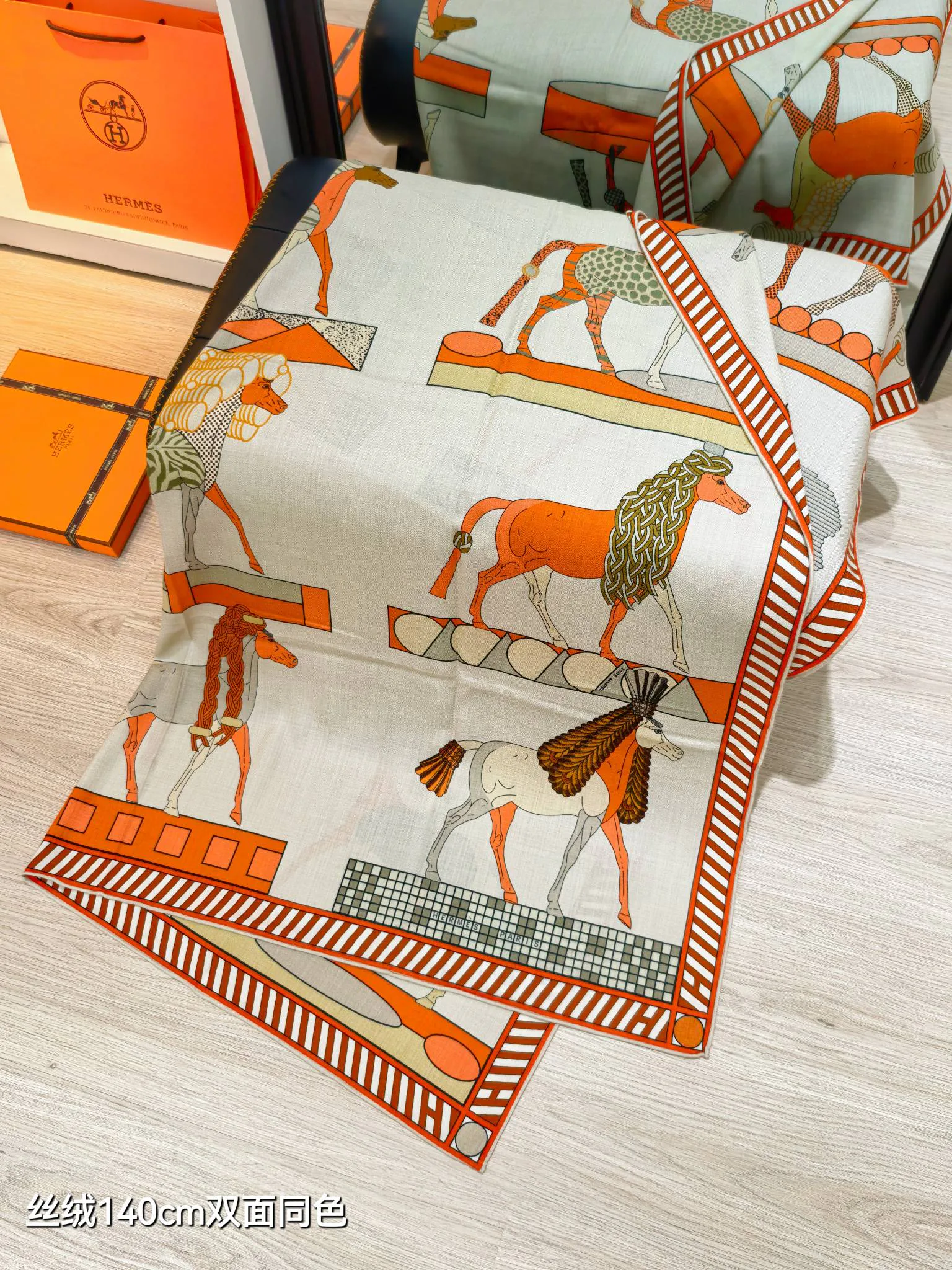 Шарфы Hermes 73033