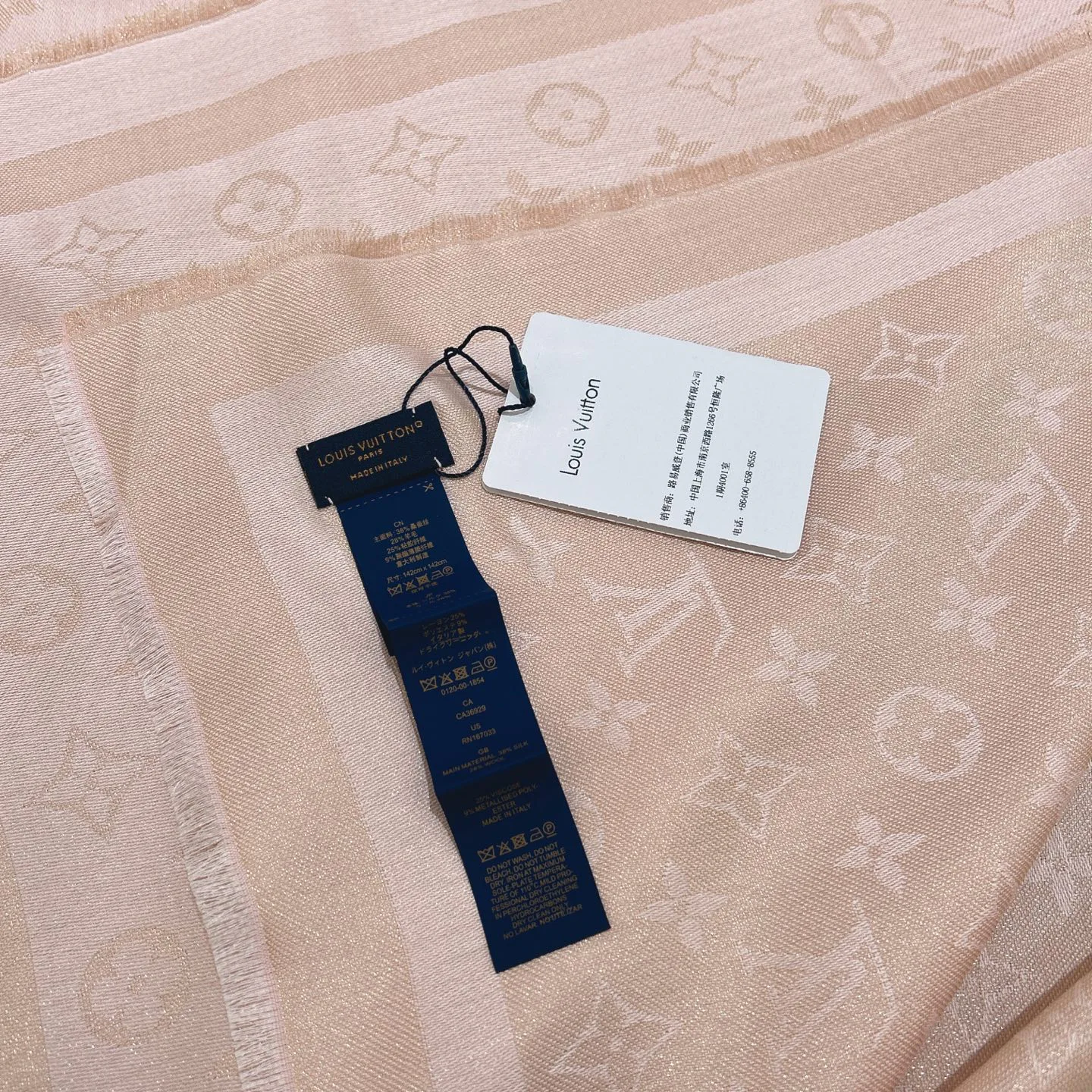 Шарфы Louis Vuitton 18267556