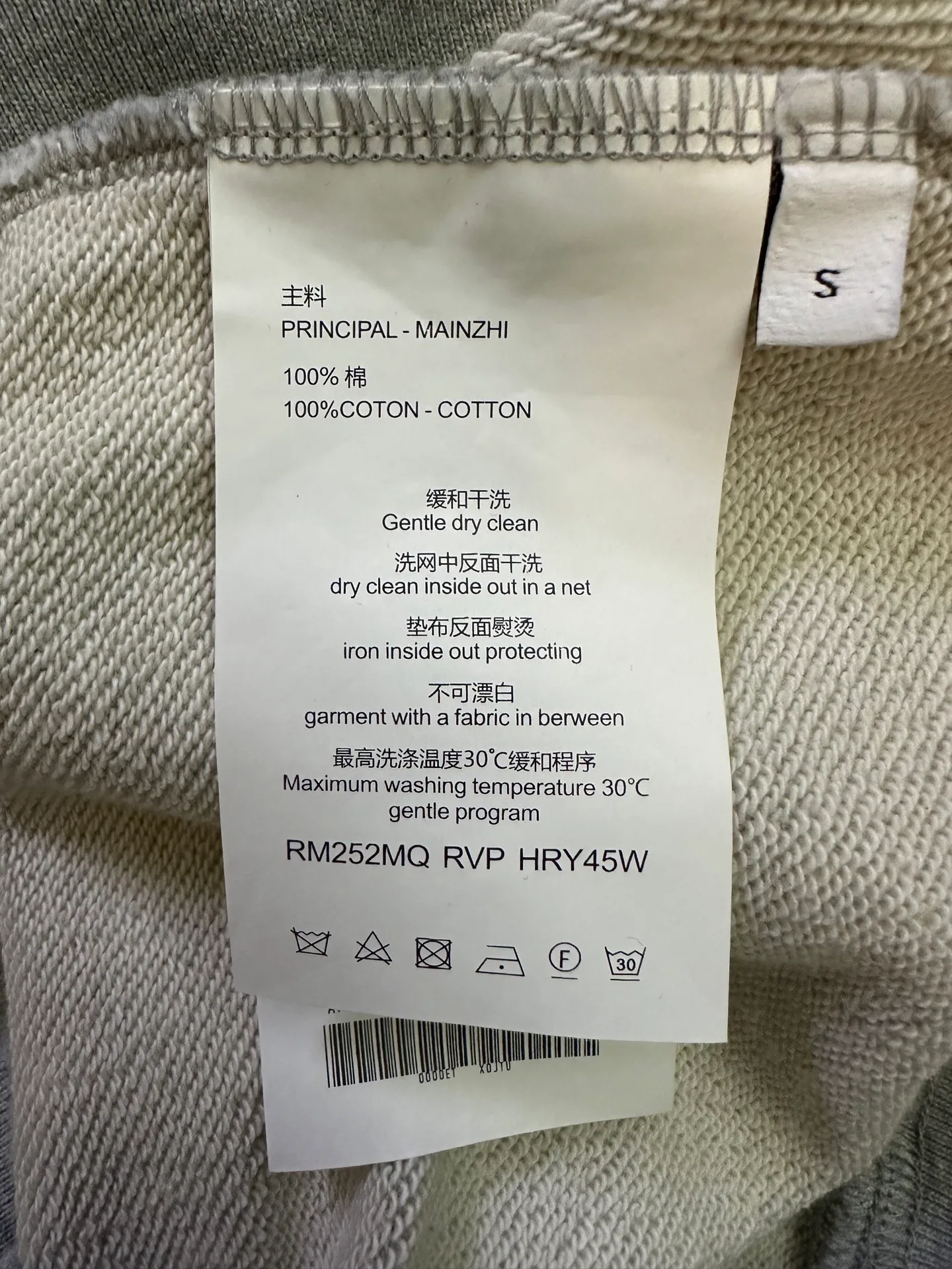 Свитшоты И Худи Мужские Givenchy 452496