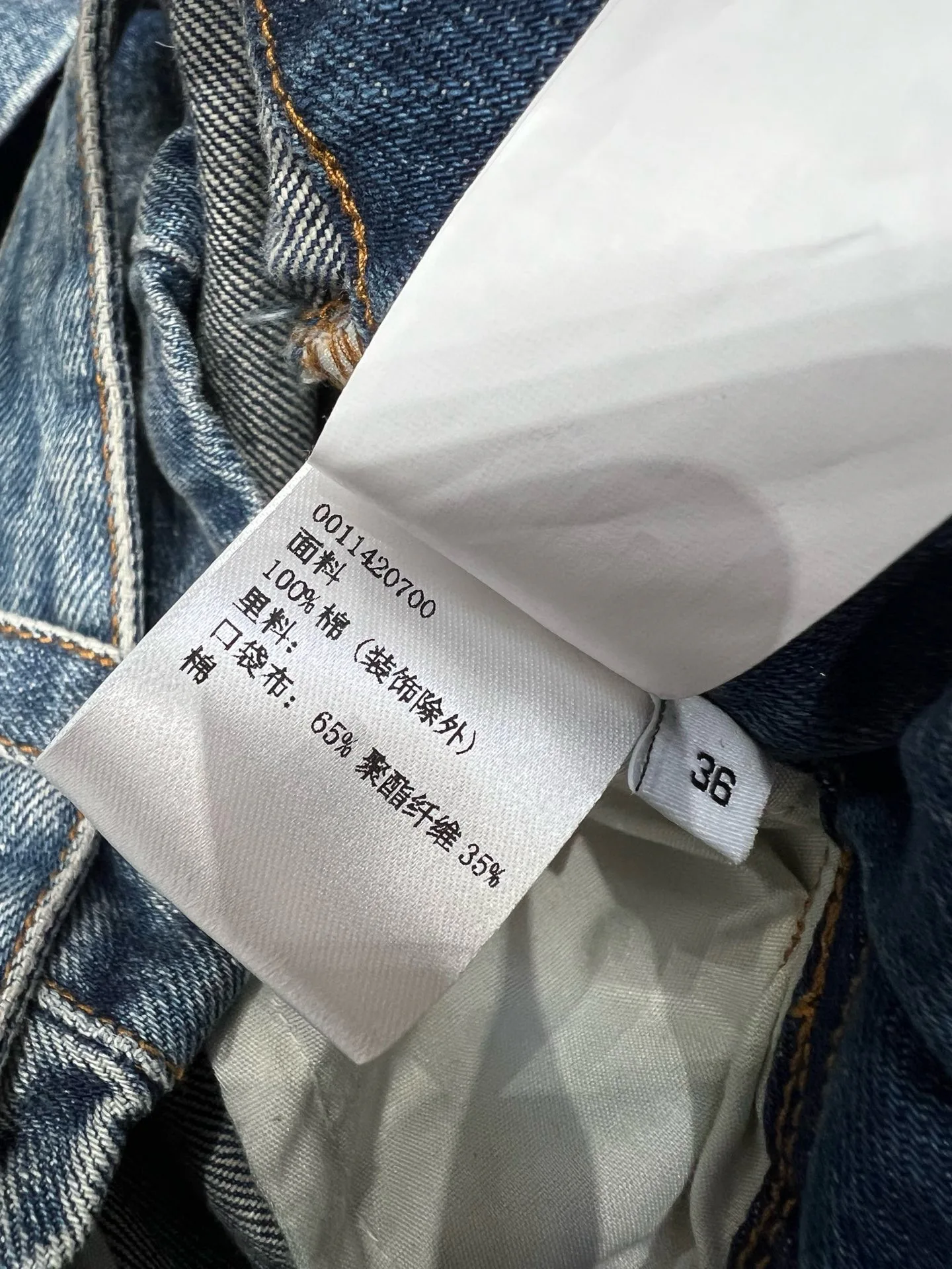 Джинсы Женские Loewe 10715942