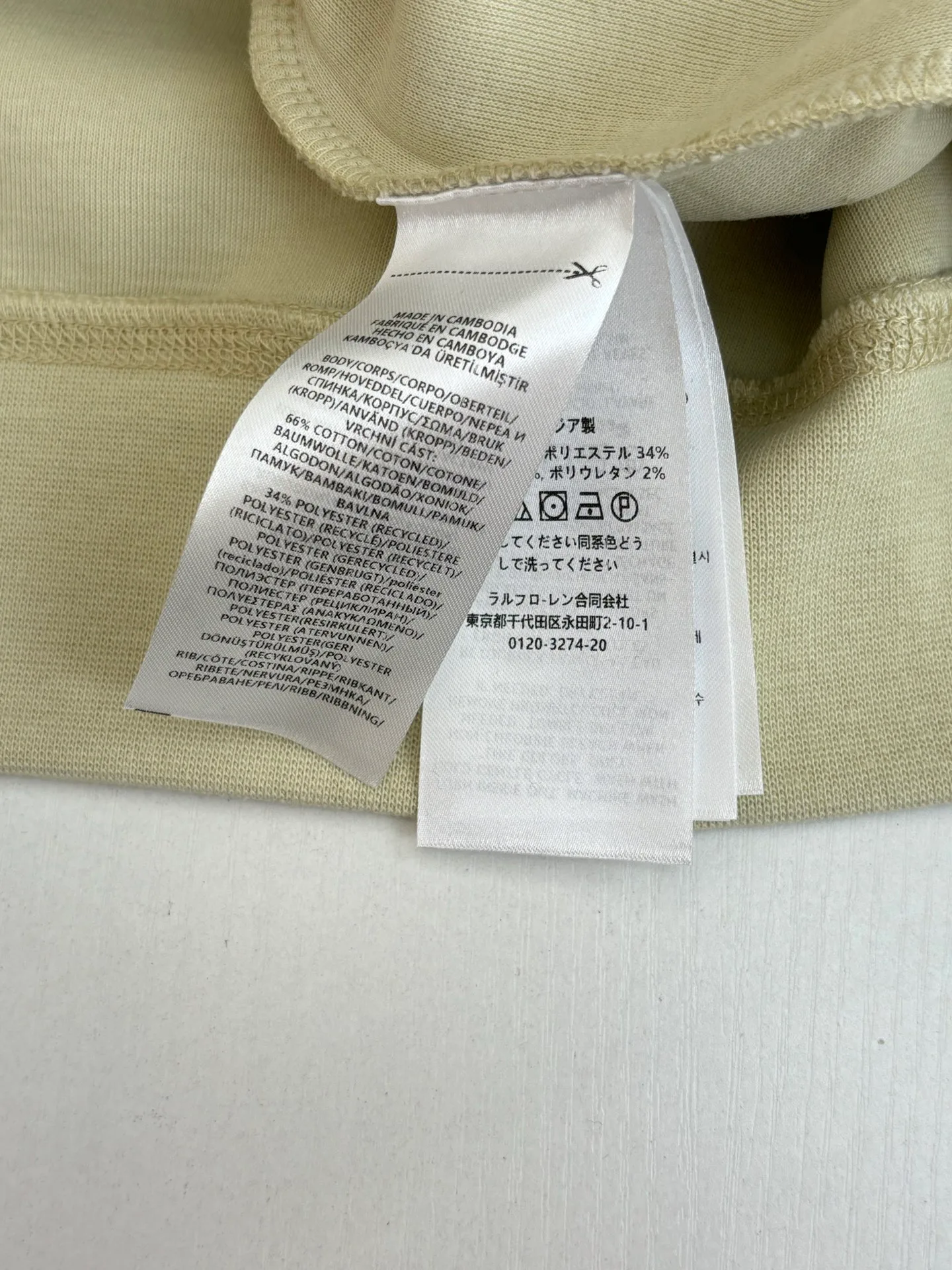 Свитшоты Мужские Ralph Lauren 492394