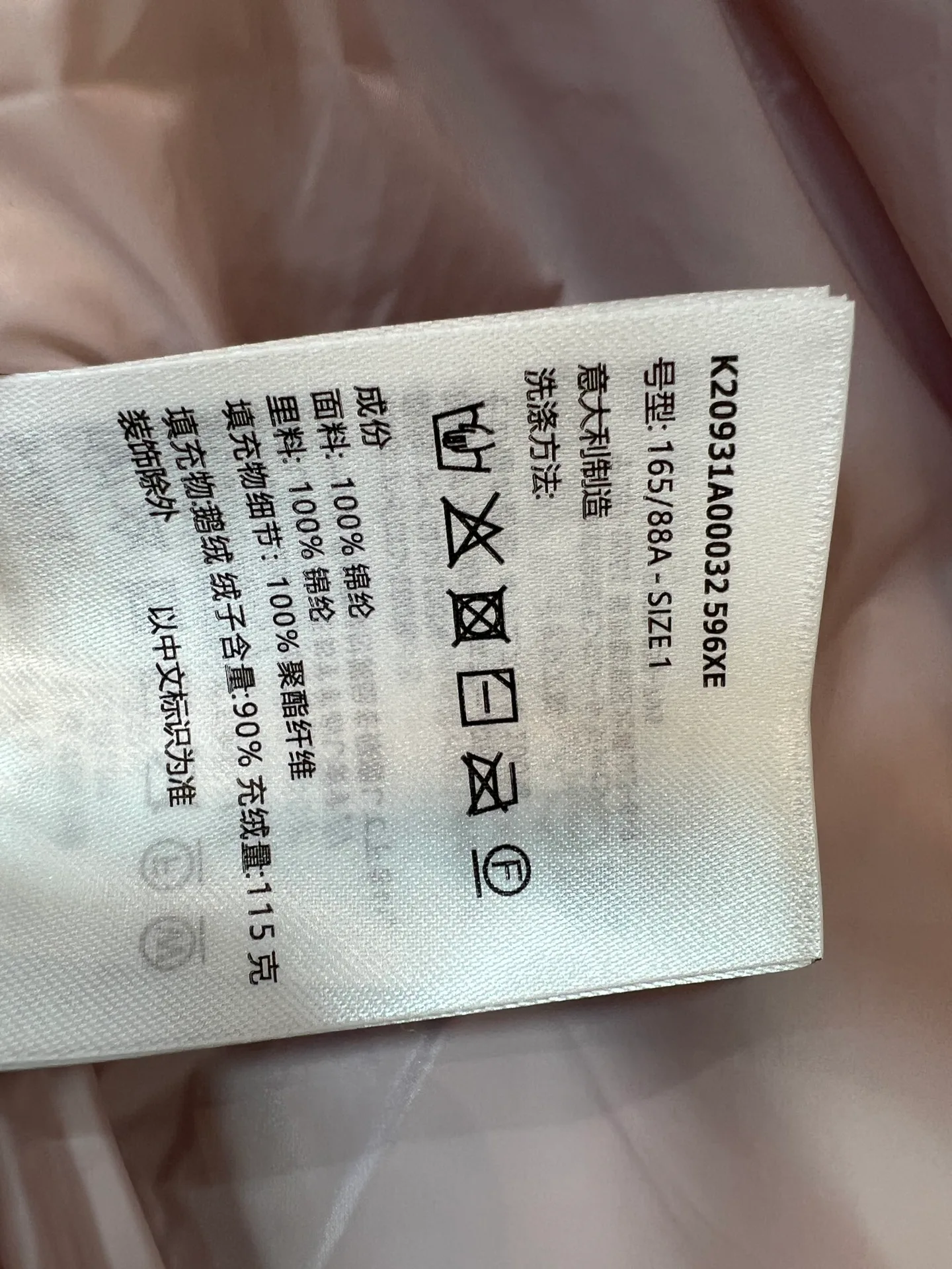 Куртки И Пуховики Женские Moncler 19337211