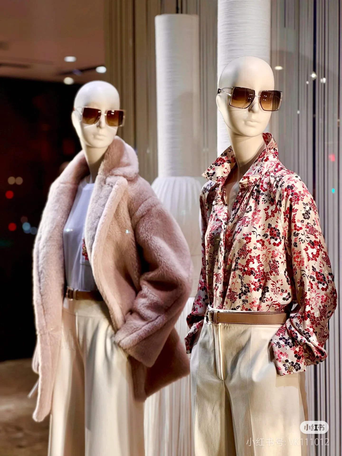 Рубашки Женские Max Mara 1701849