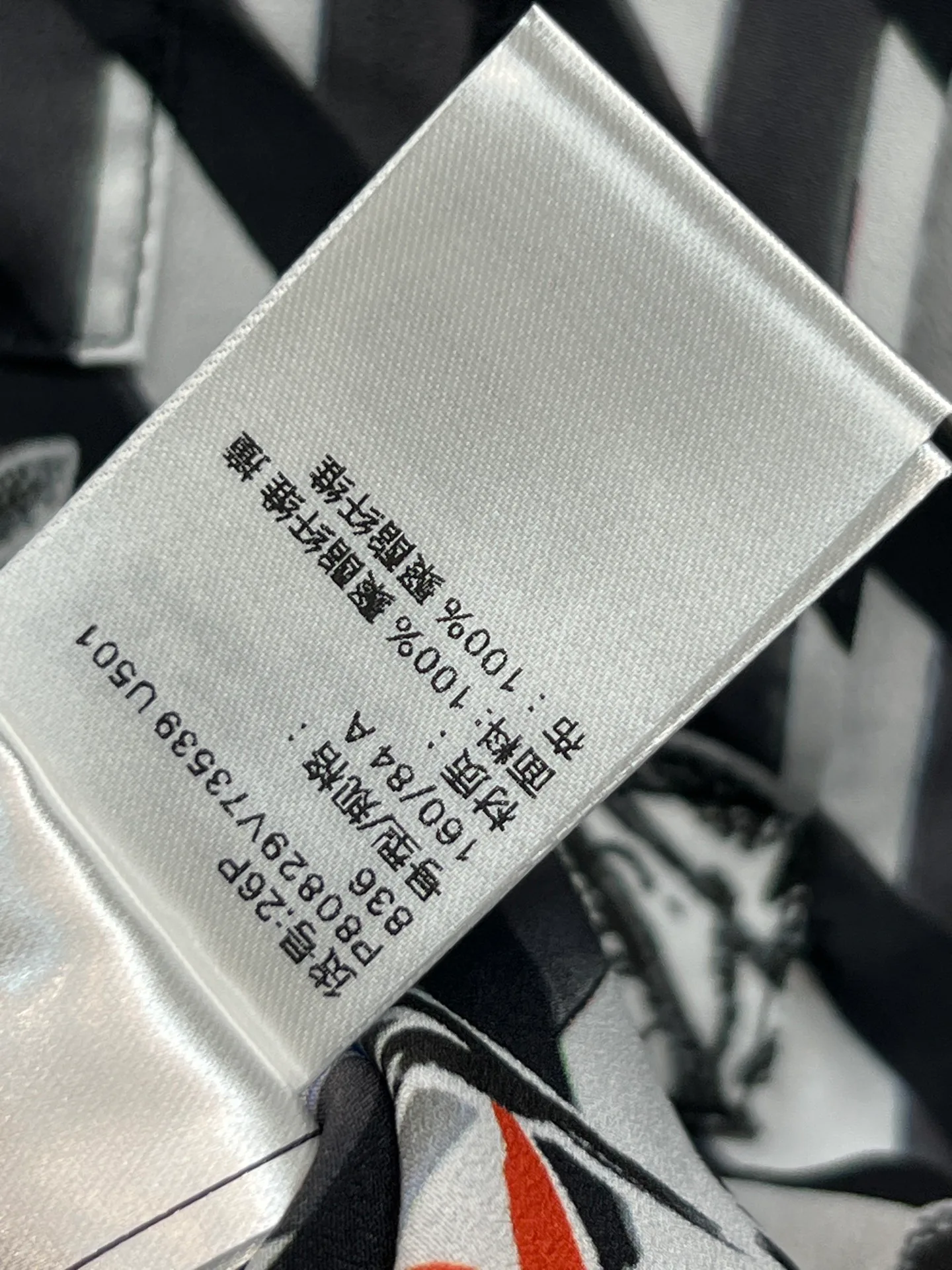 Костюмы Женские Chanel 11490026