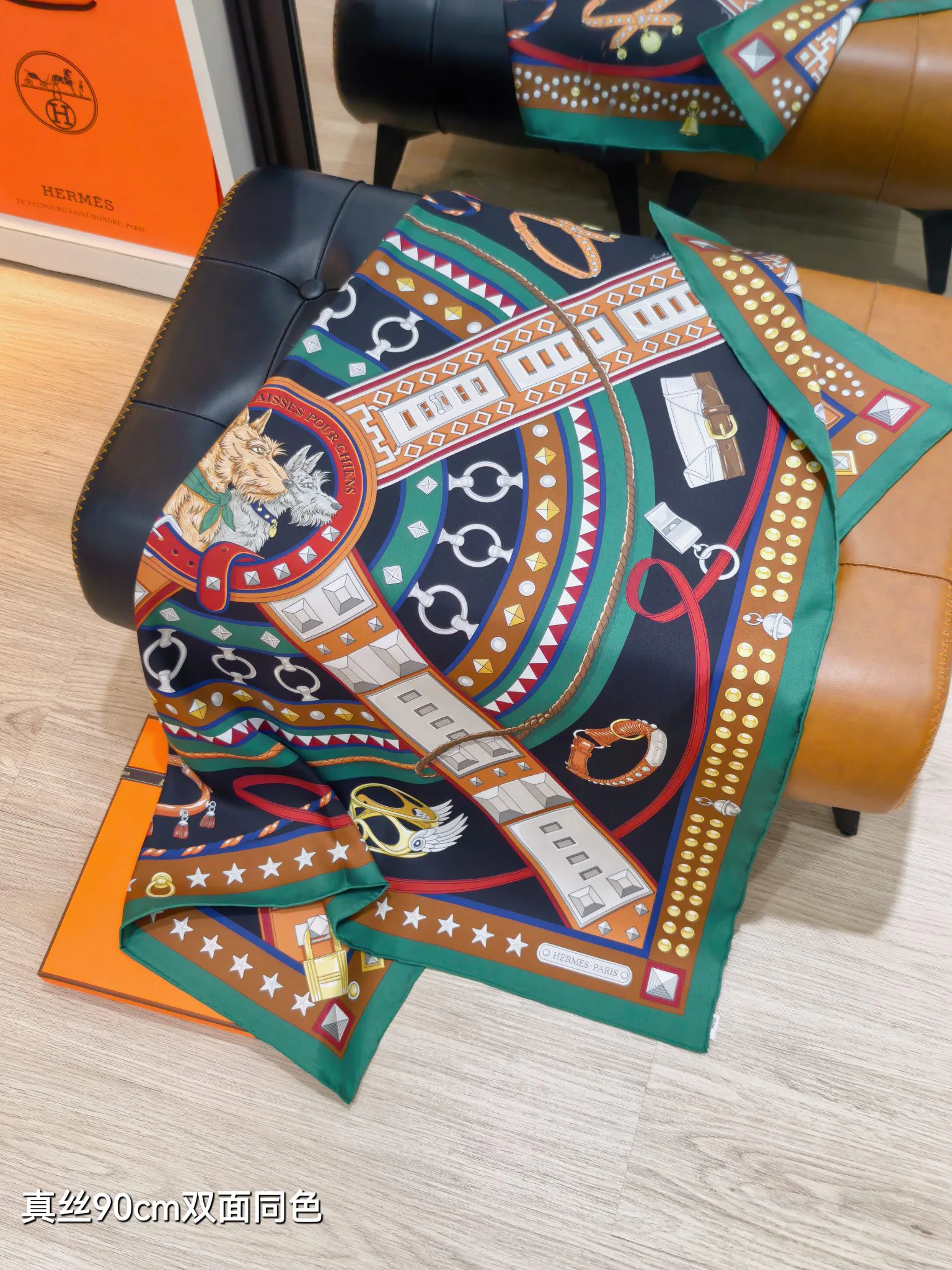 Платки Hermes 18476752