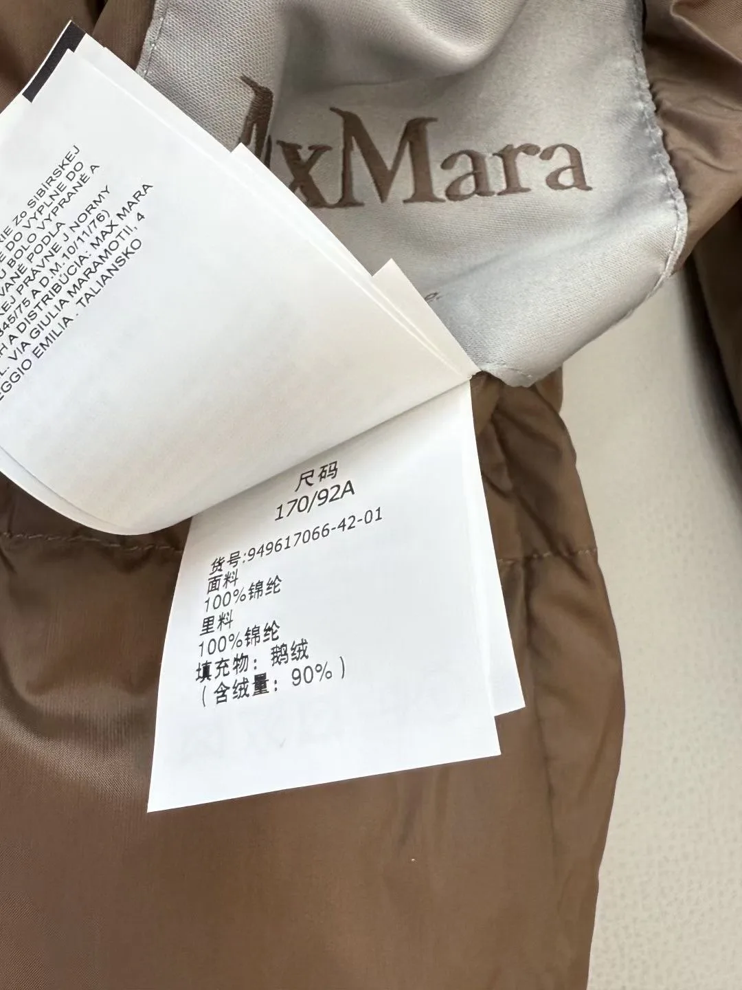 Куртки И Пуховики Женские Max Mara 18169343