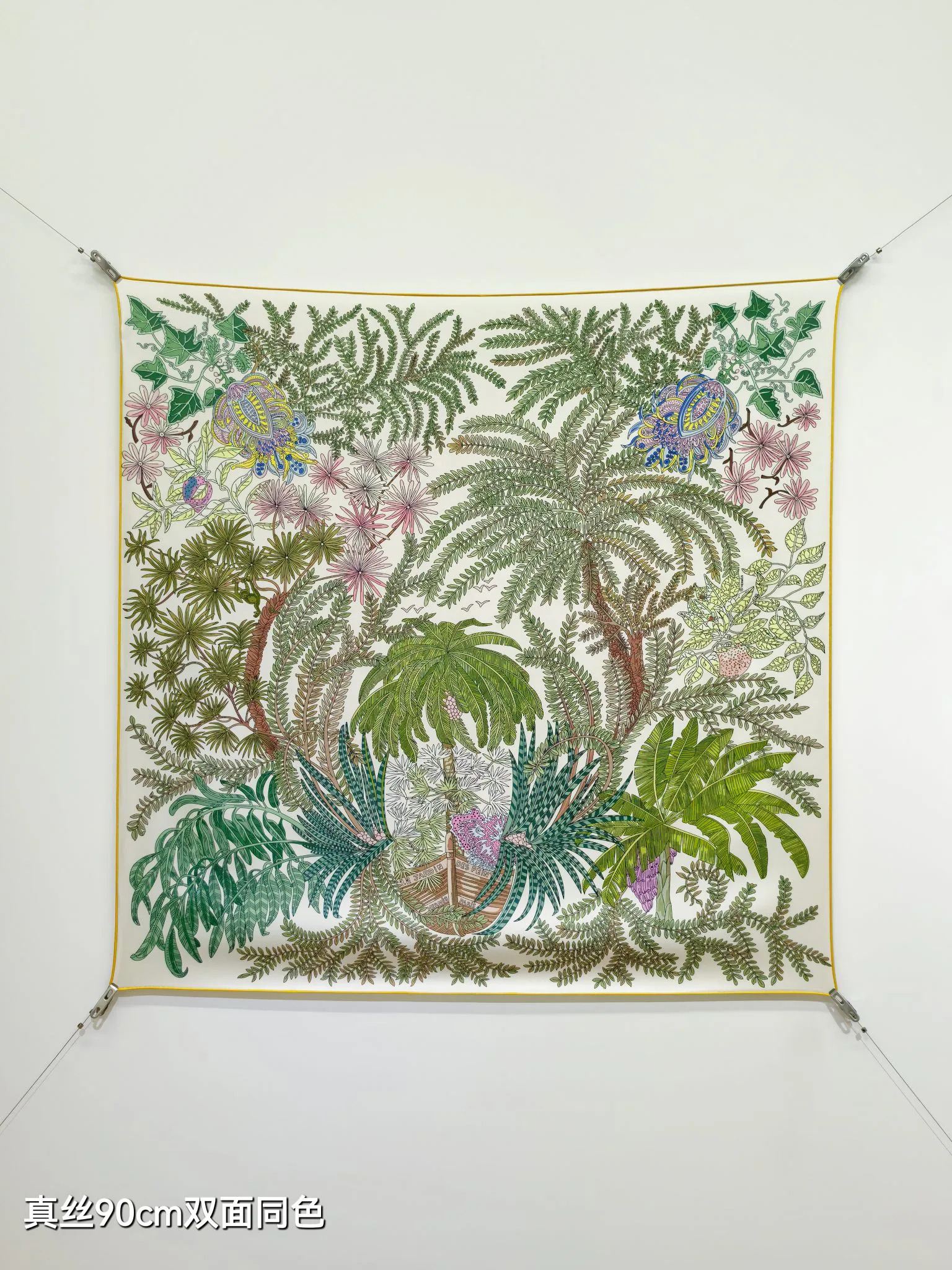 Текстиль Hermes 13151070