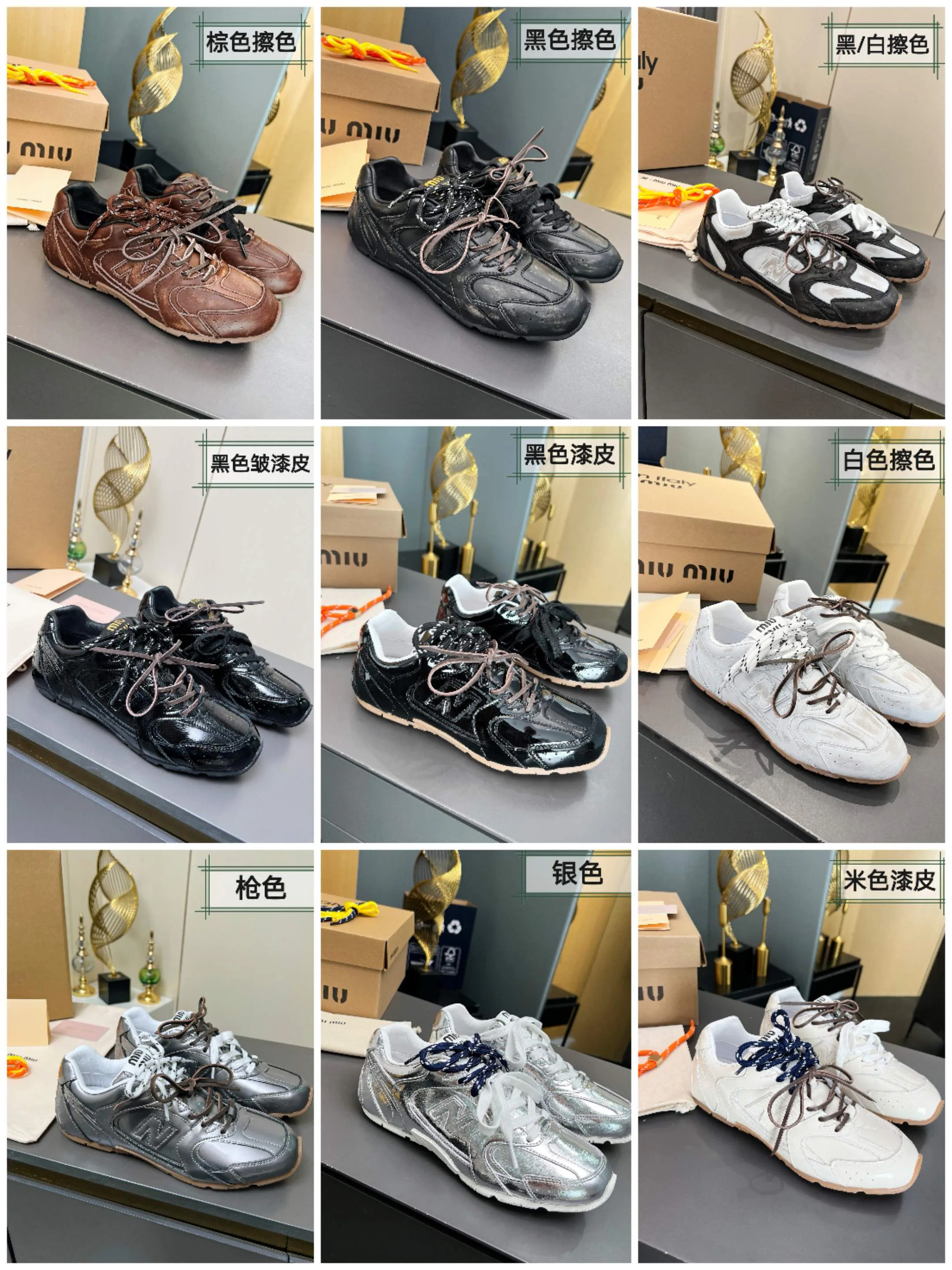 Кроссовки Женские Miu Miu 17949073