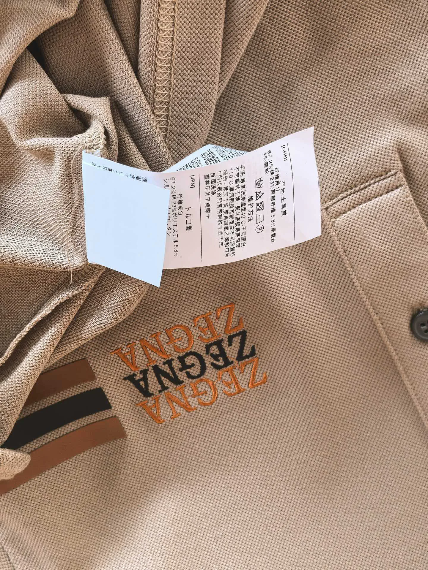 Рубашки Мужские Zegna 10511777