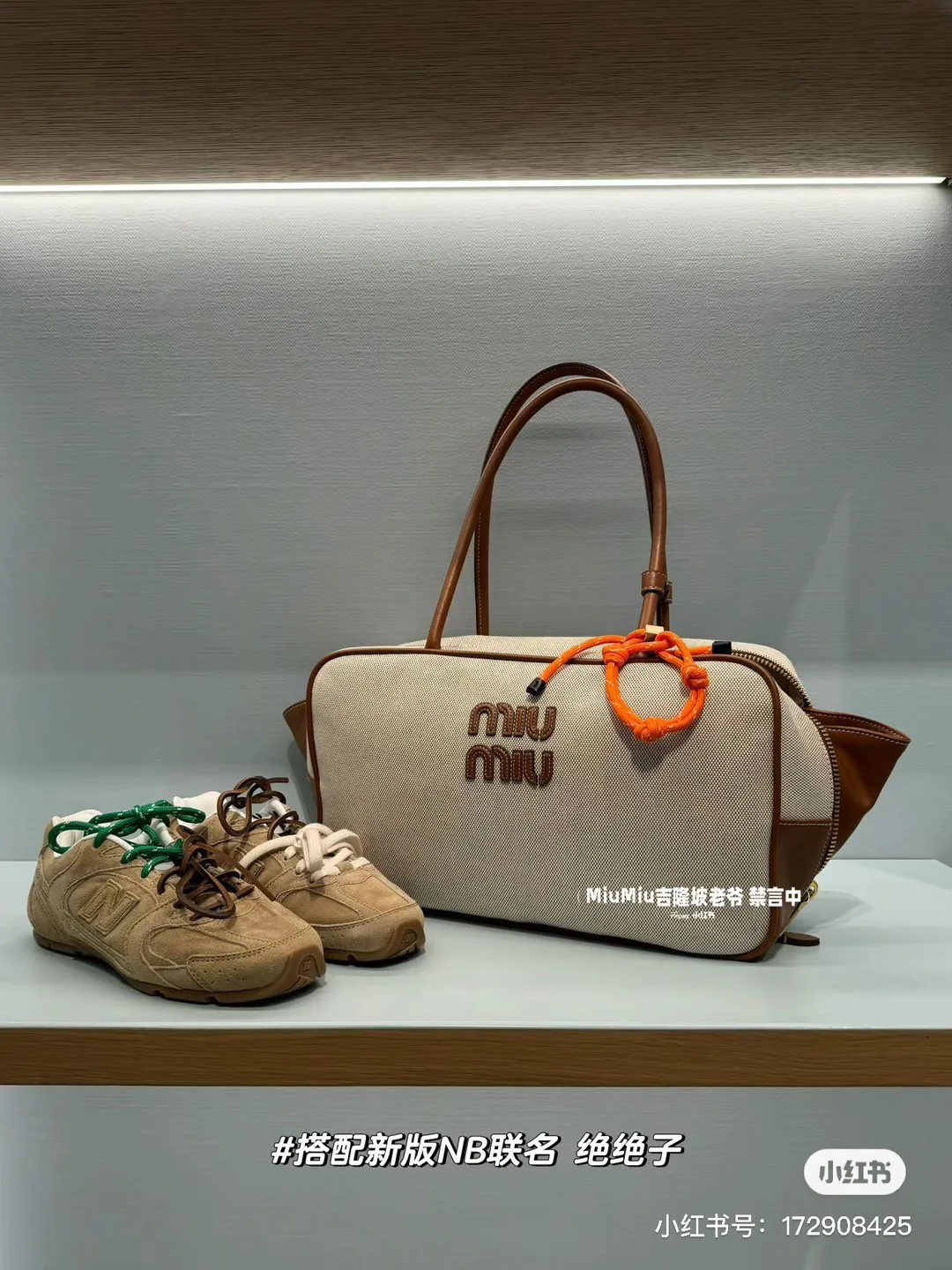 Классические Сумки Женские Miu Miu 61502