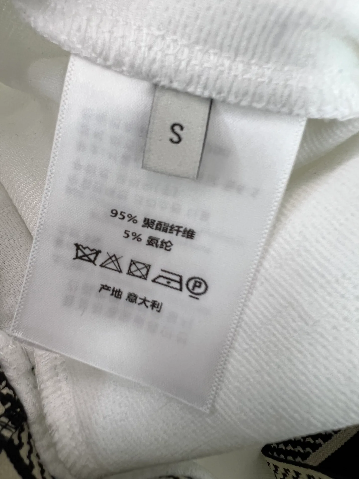 Брюки Женские Christian Dior 5132128