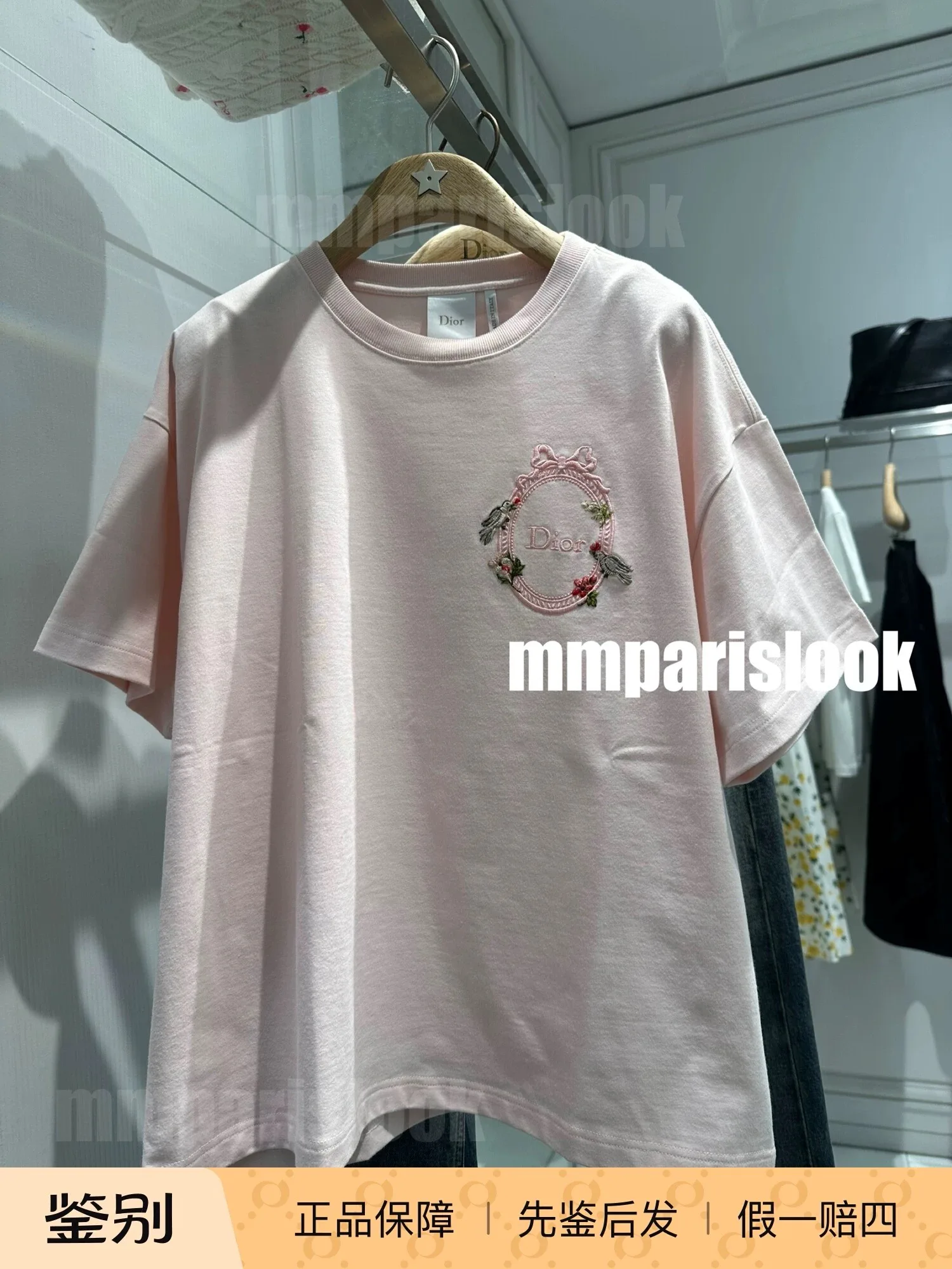 Футболки Женские Christian Dior 5087093