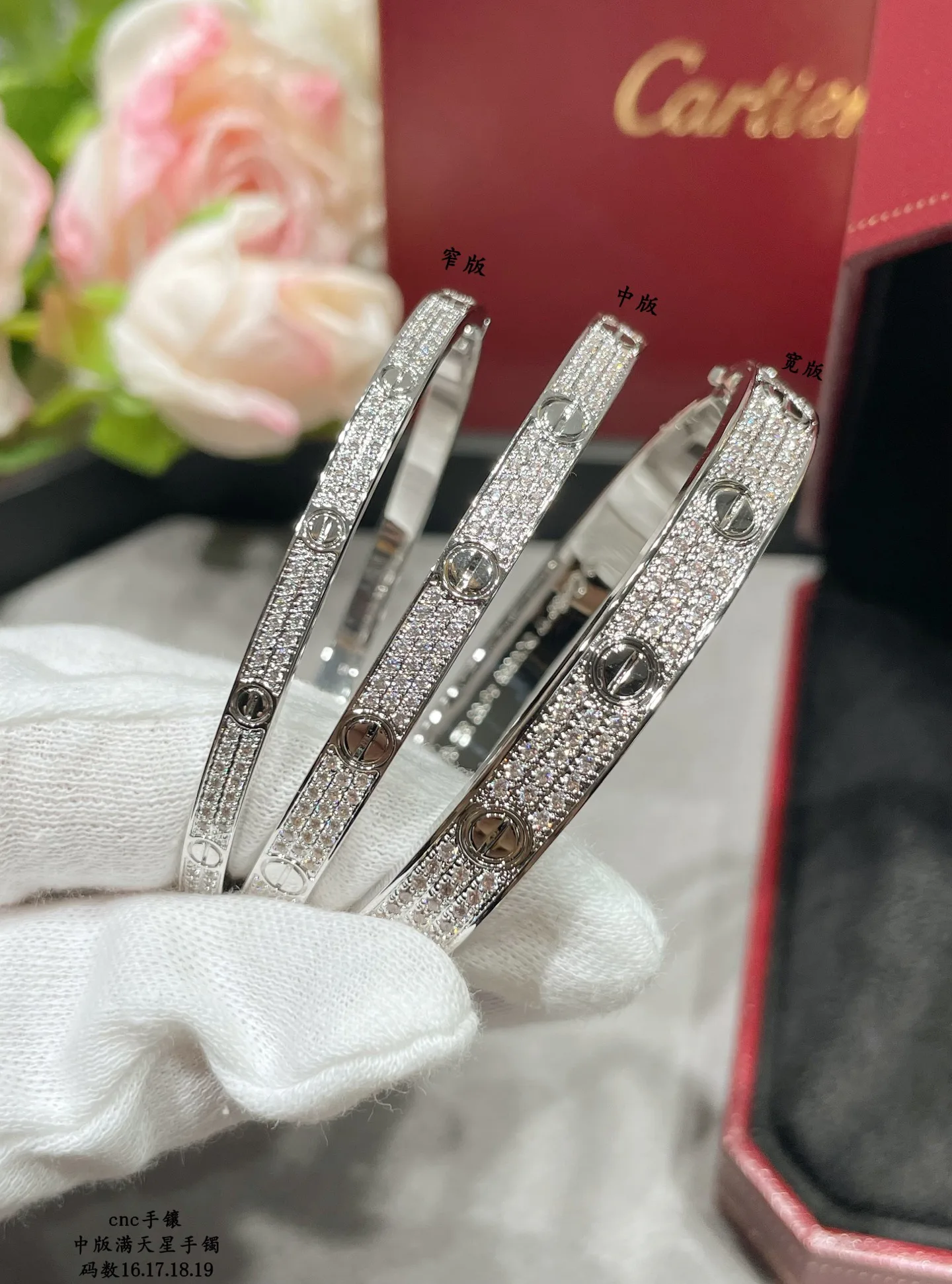 Бижутерия Cartier 817654