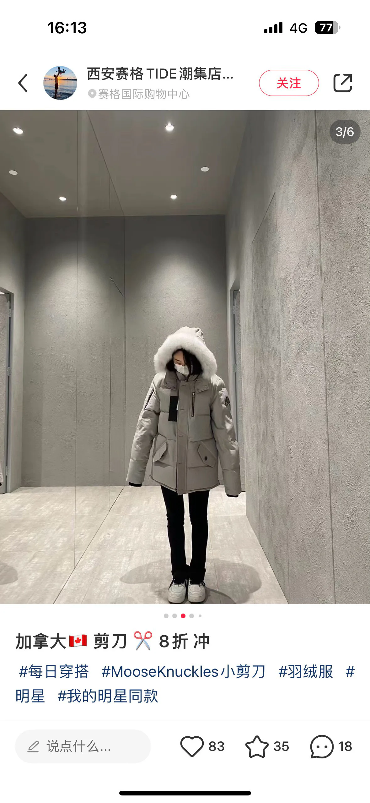 Куртки И Пуховики Женские Canada Goose 784435